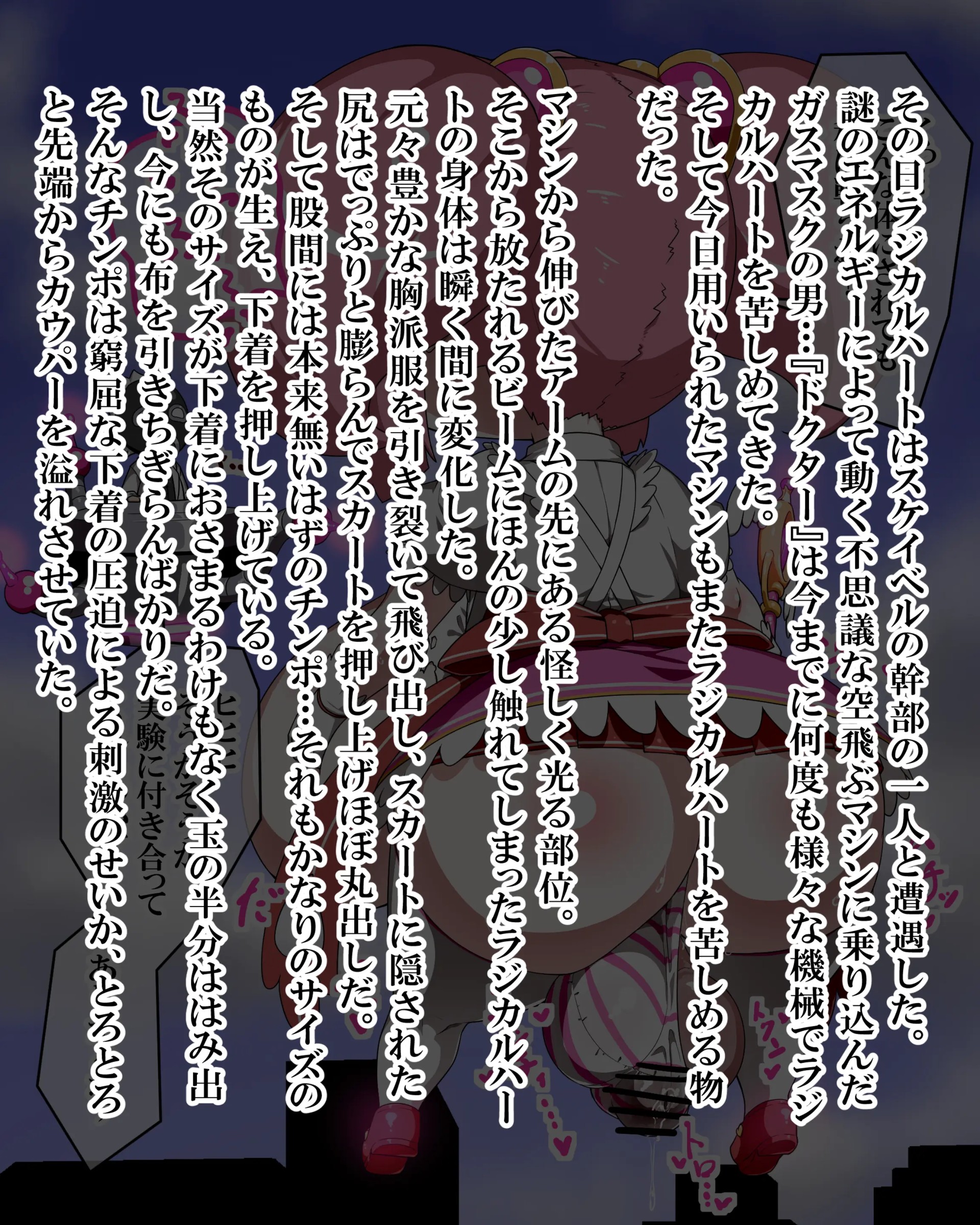 Page 609