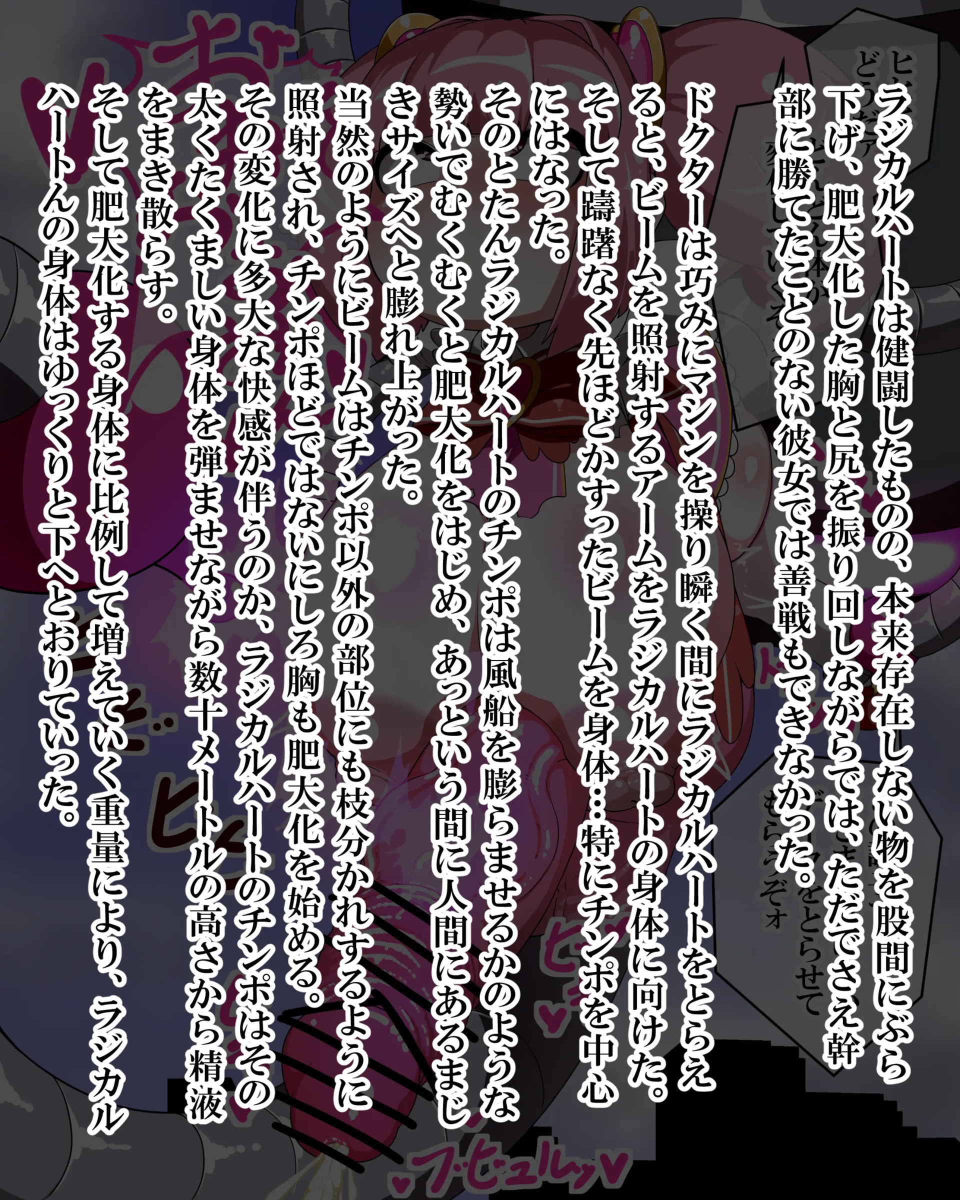 Page 611