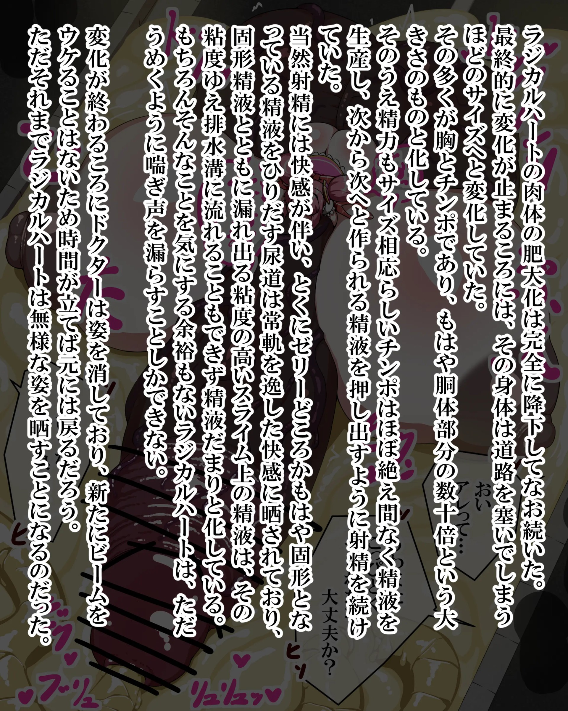 Page 613
