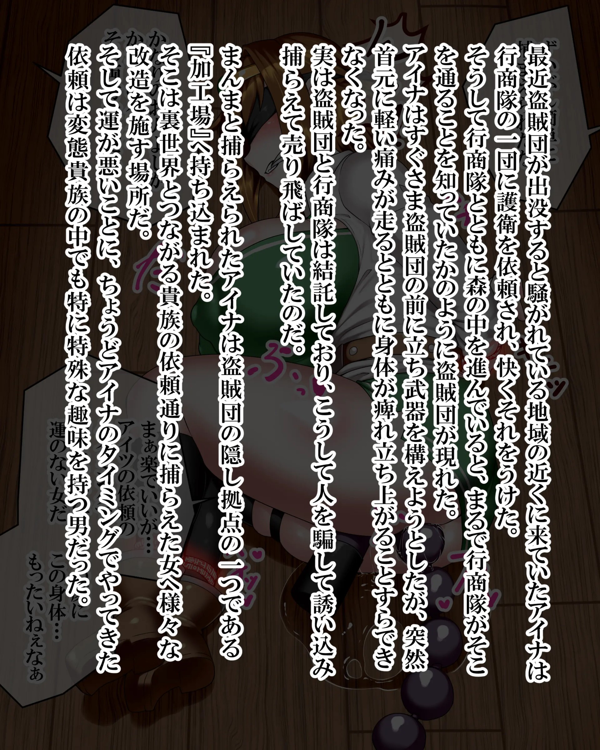 Page 633