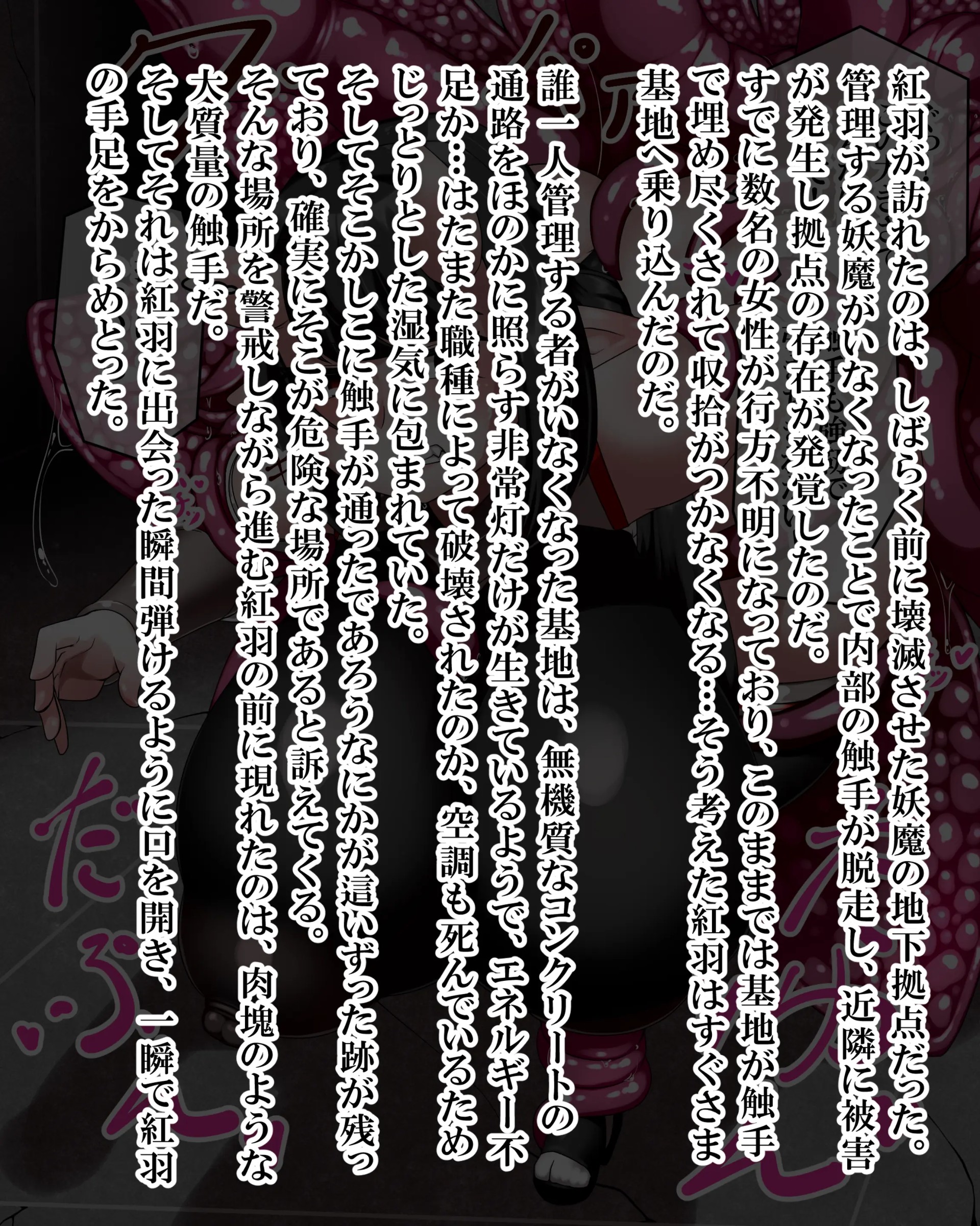 Page 649