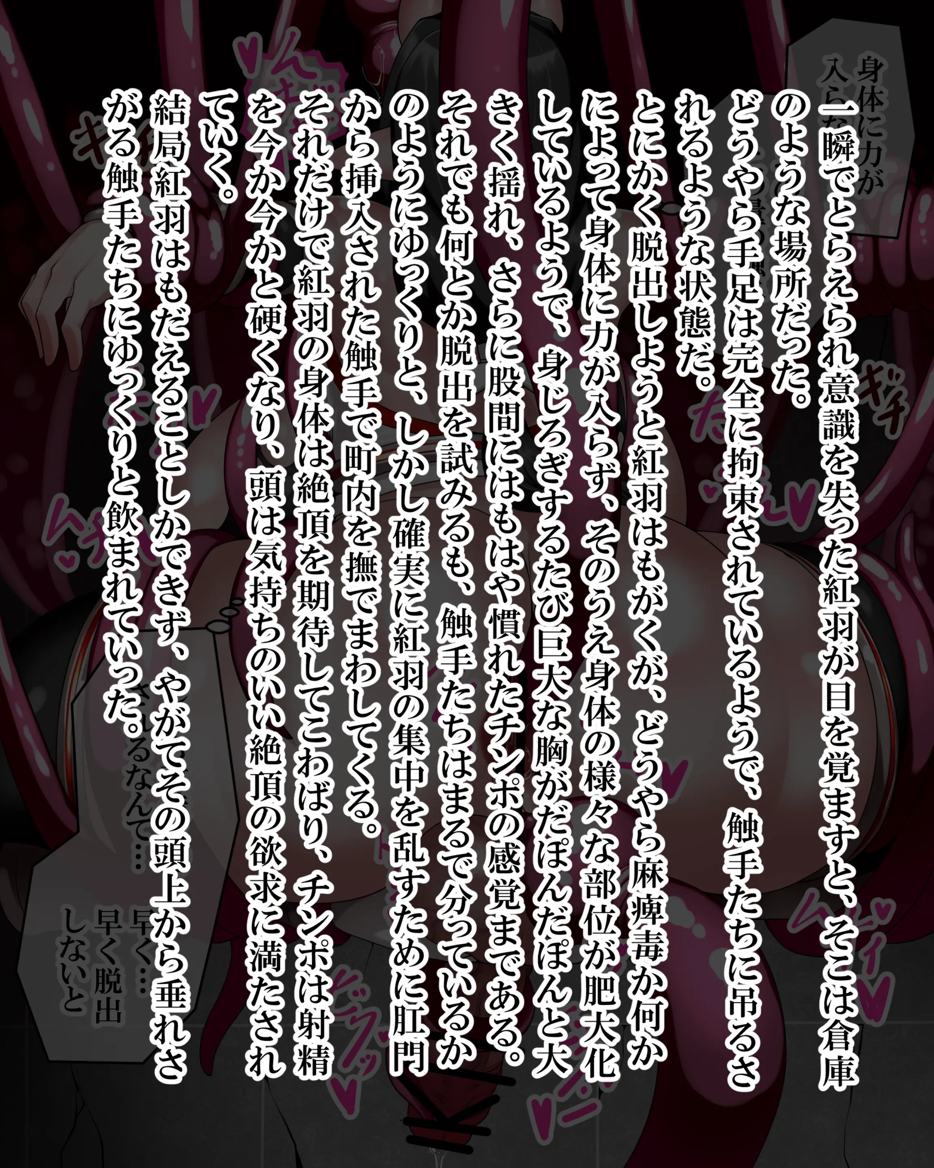 Page 651