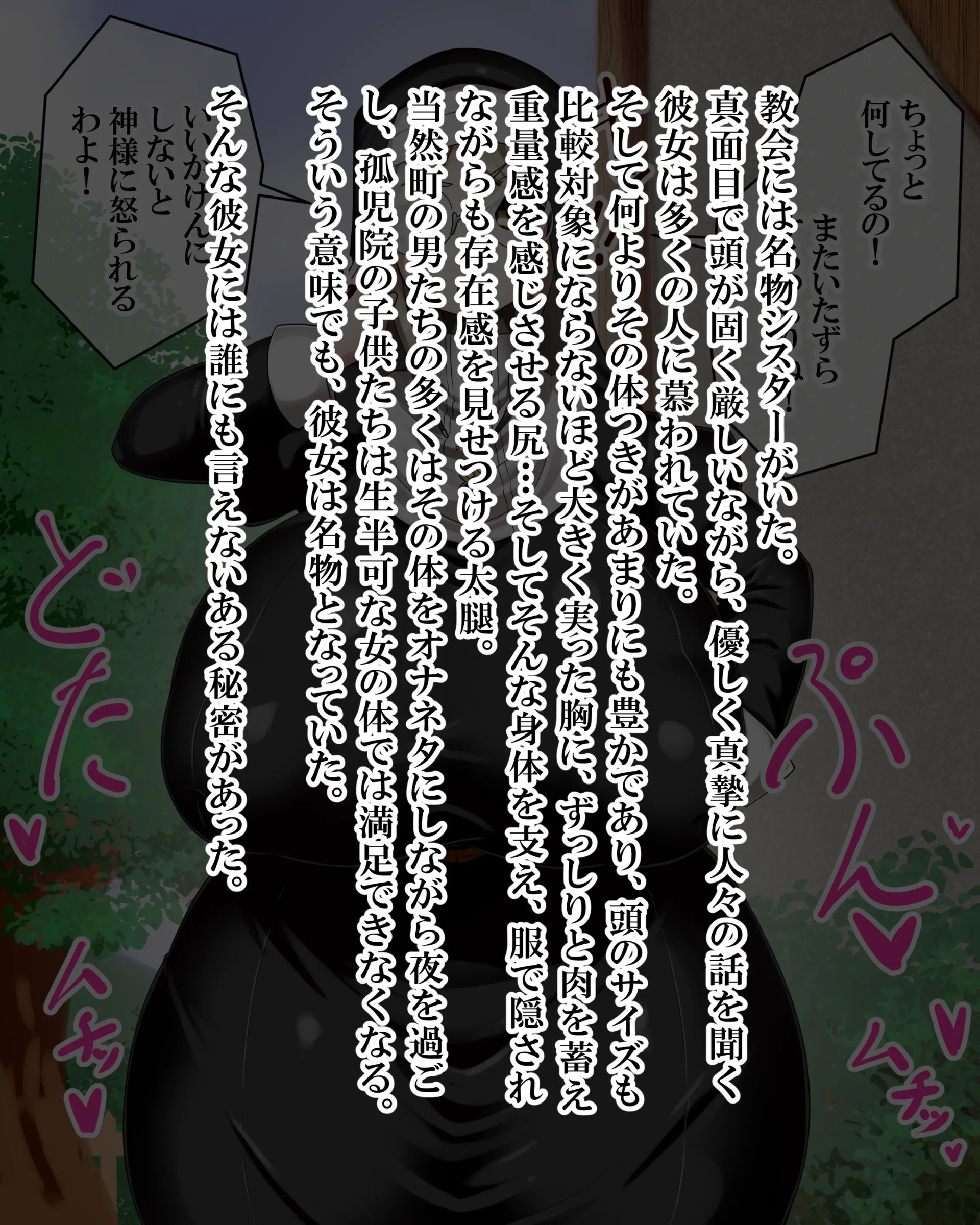 Page 658
