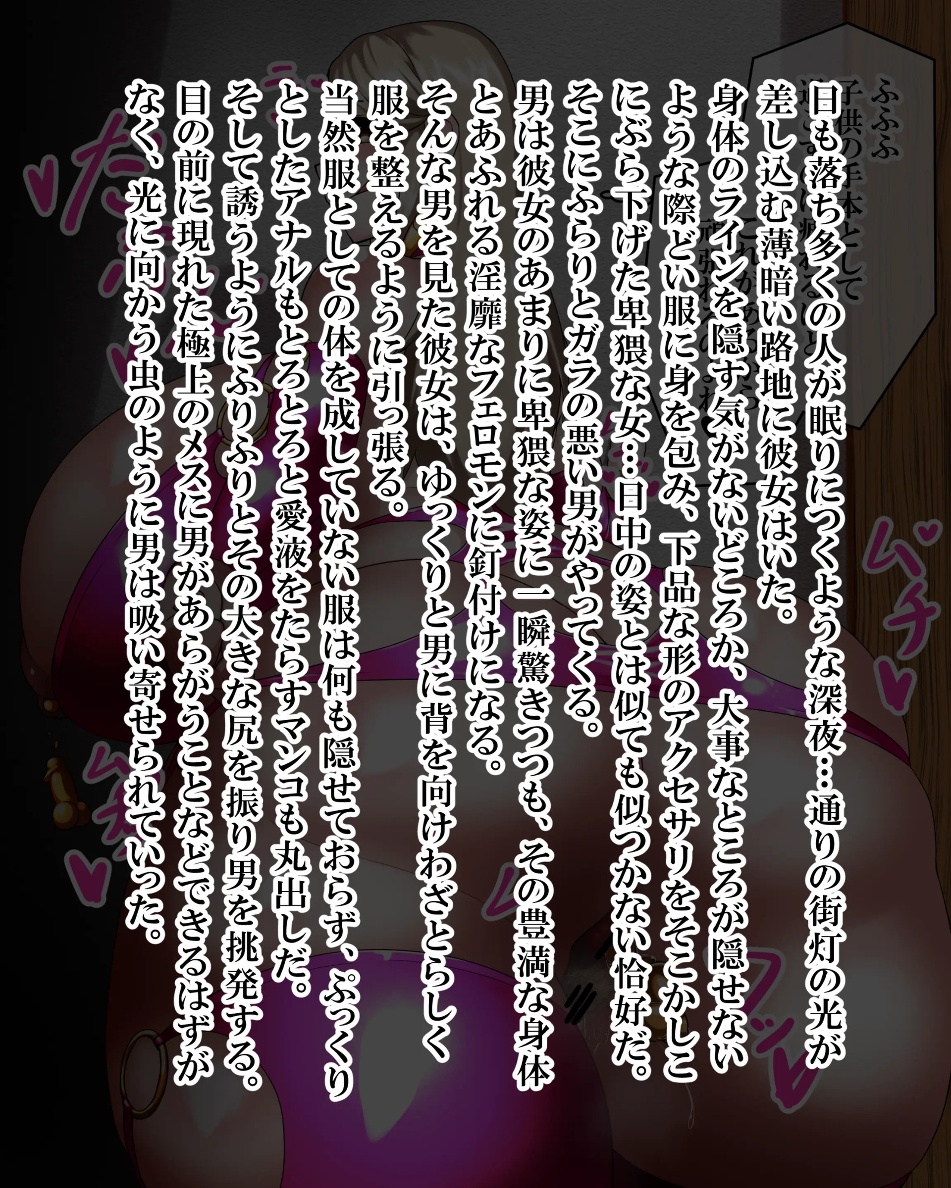 Page 660