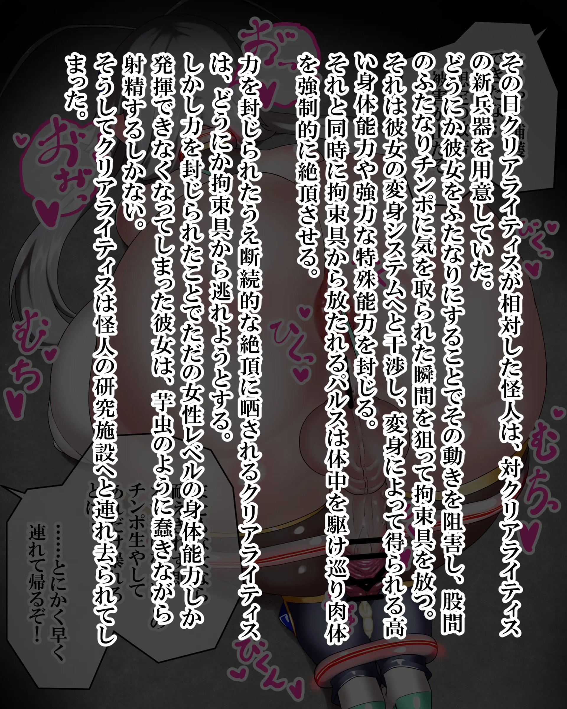 Page 667