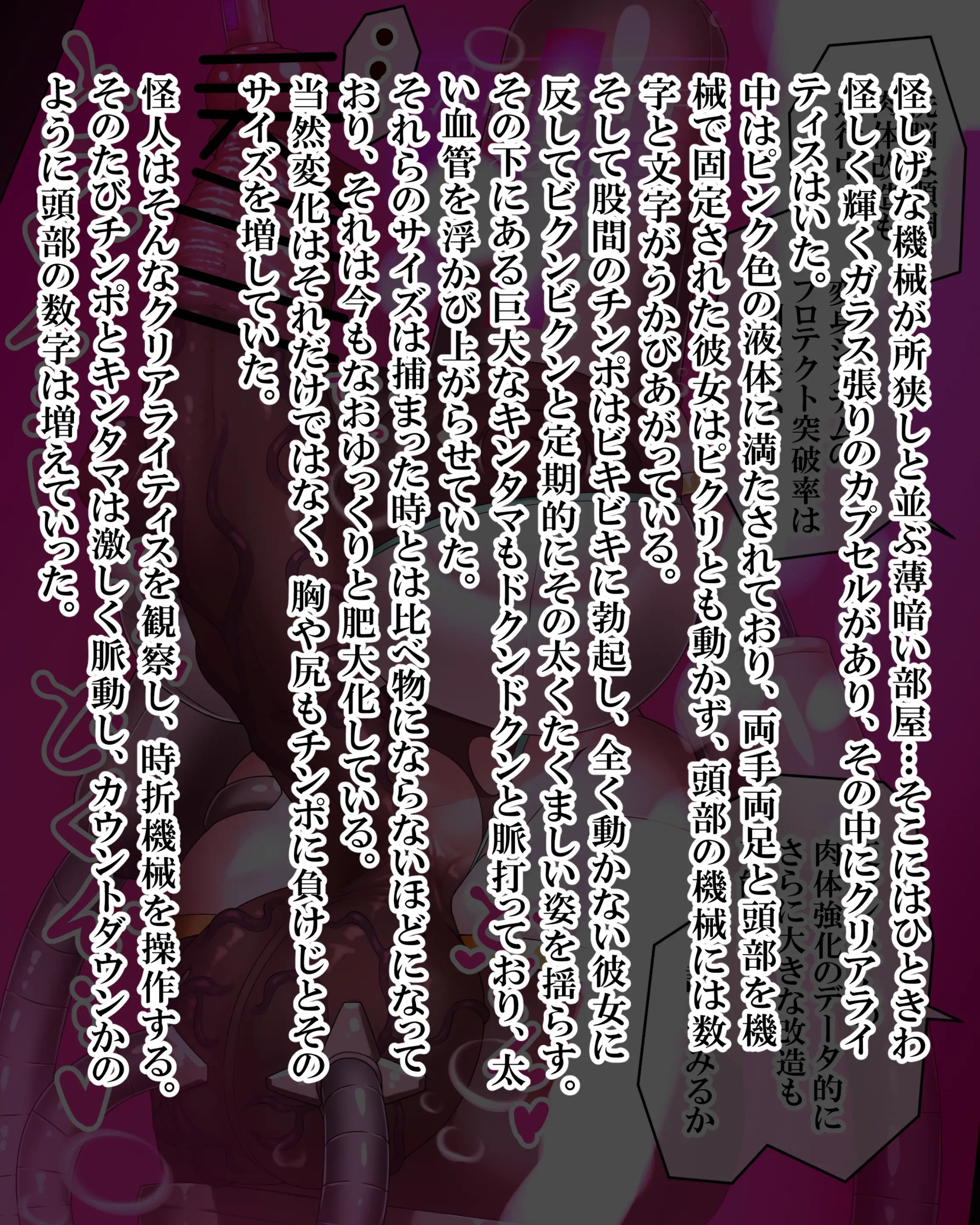 Page 669