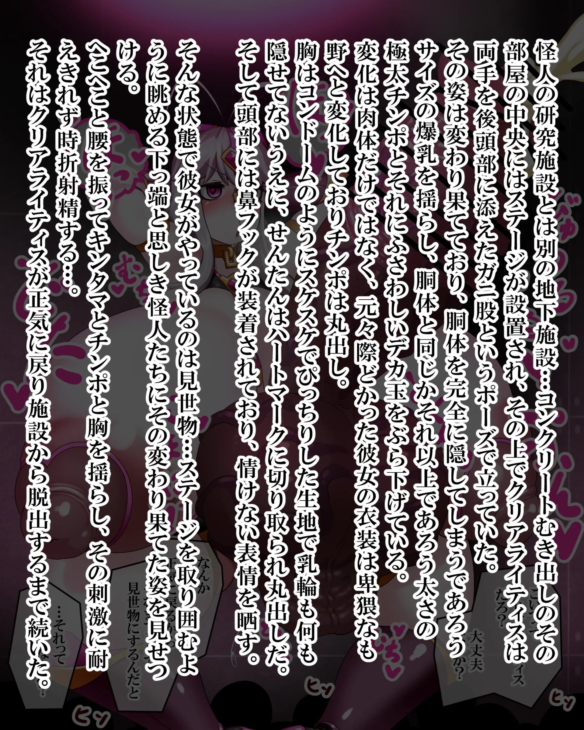 Page 671