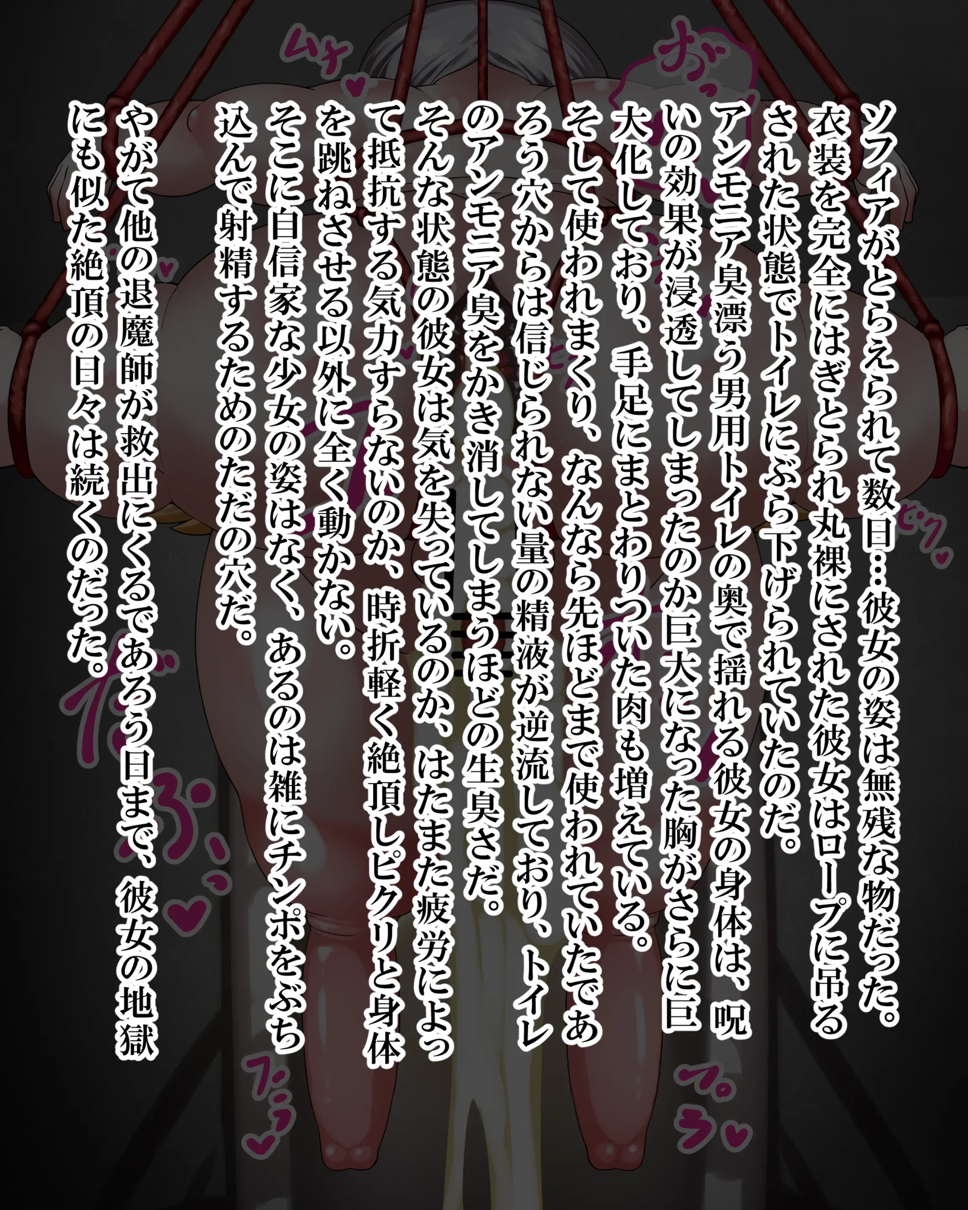 Page 680