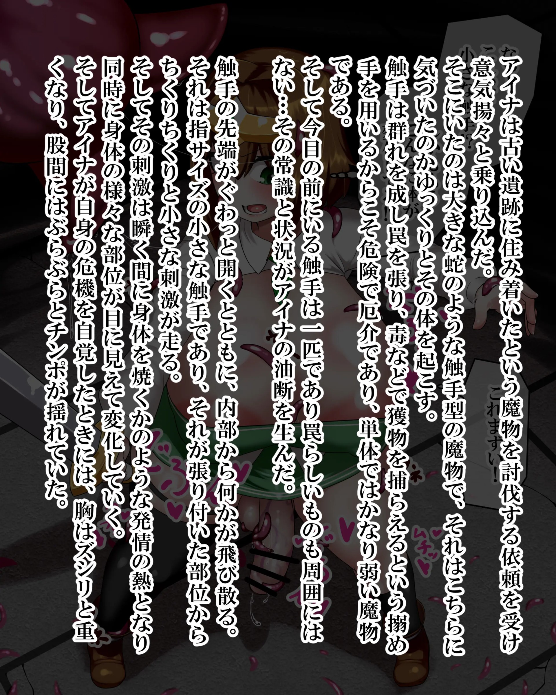 Page 685