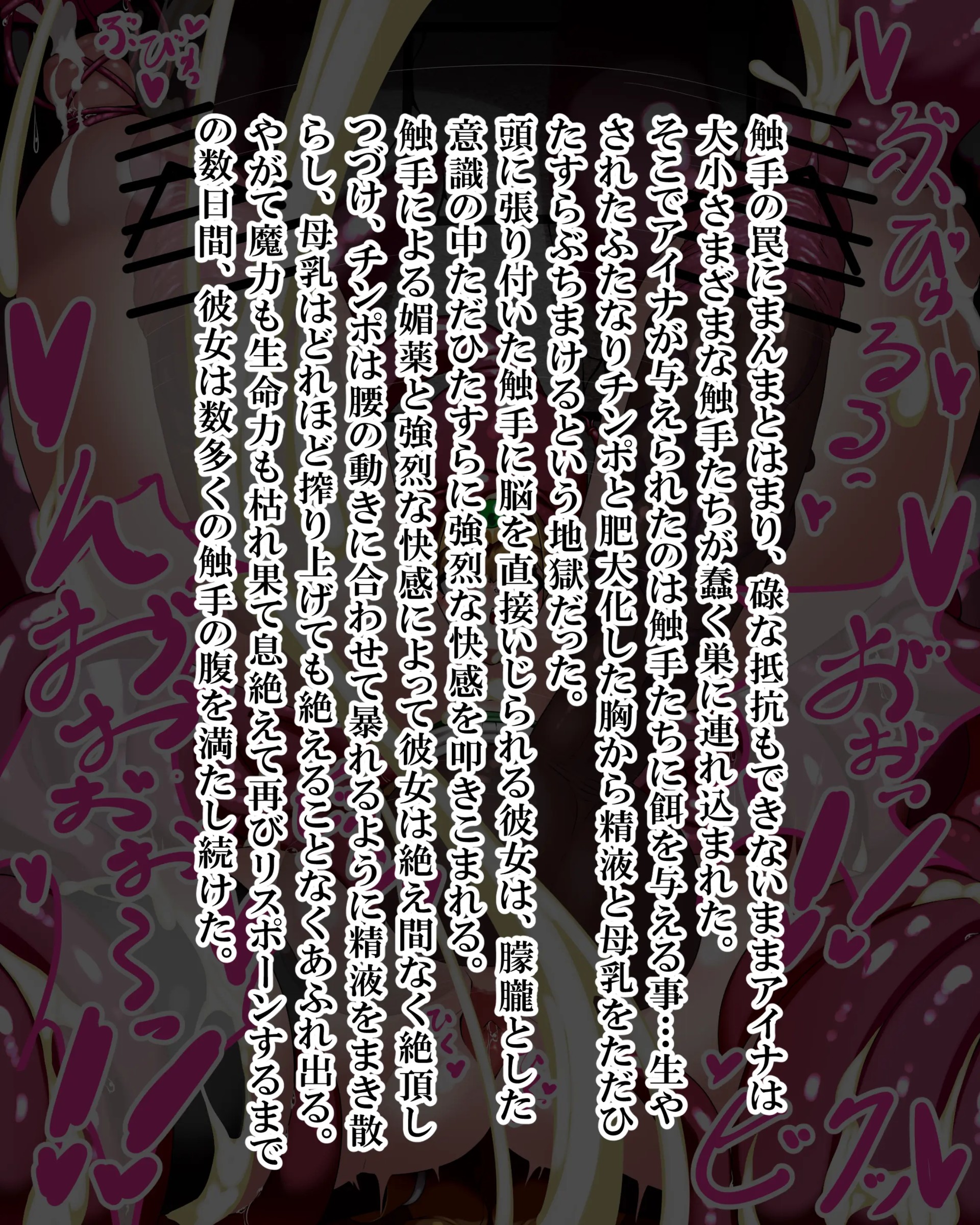 Page 689
