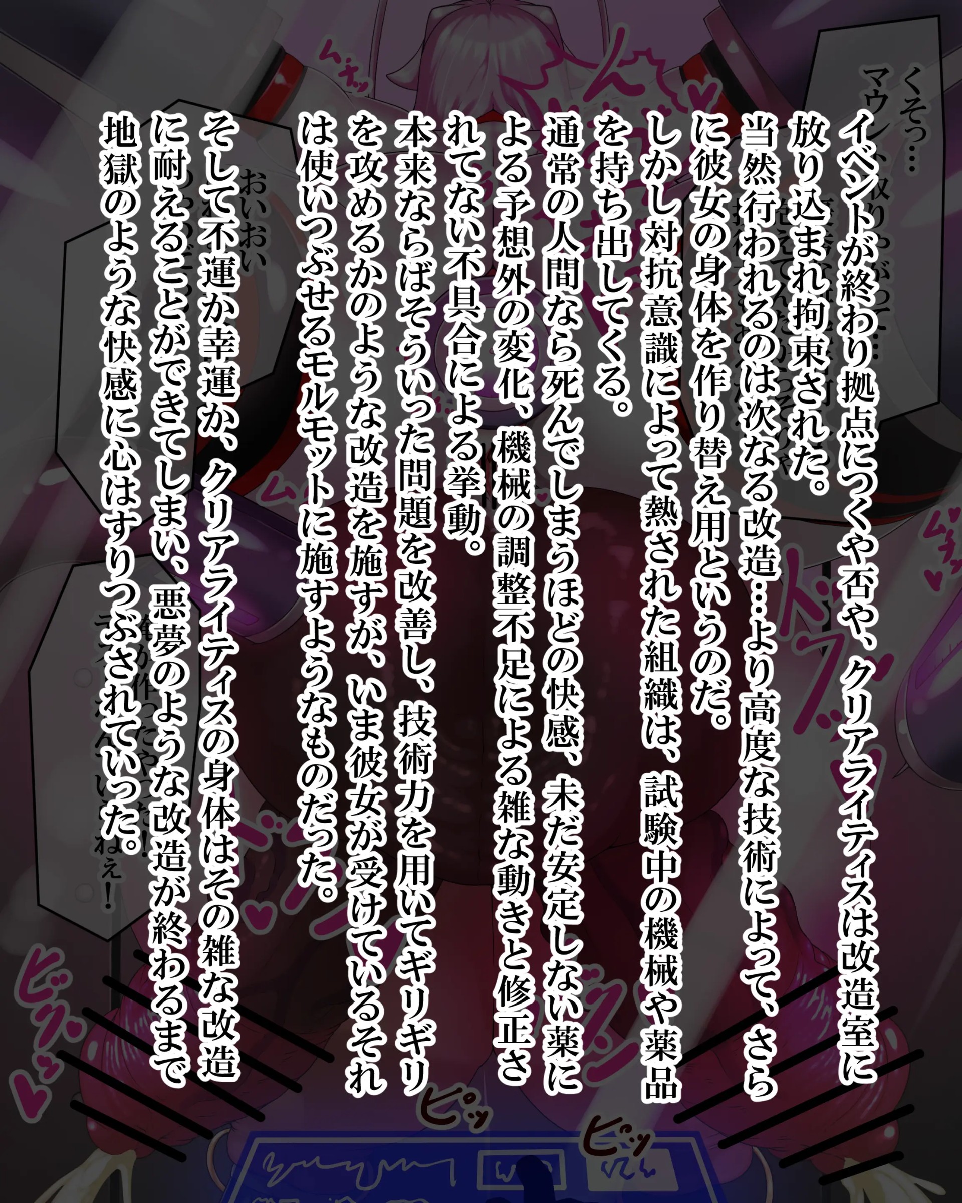 Page 702
