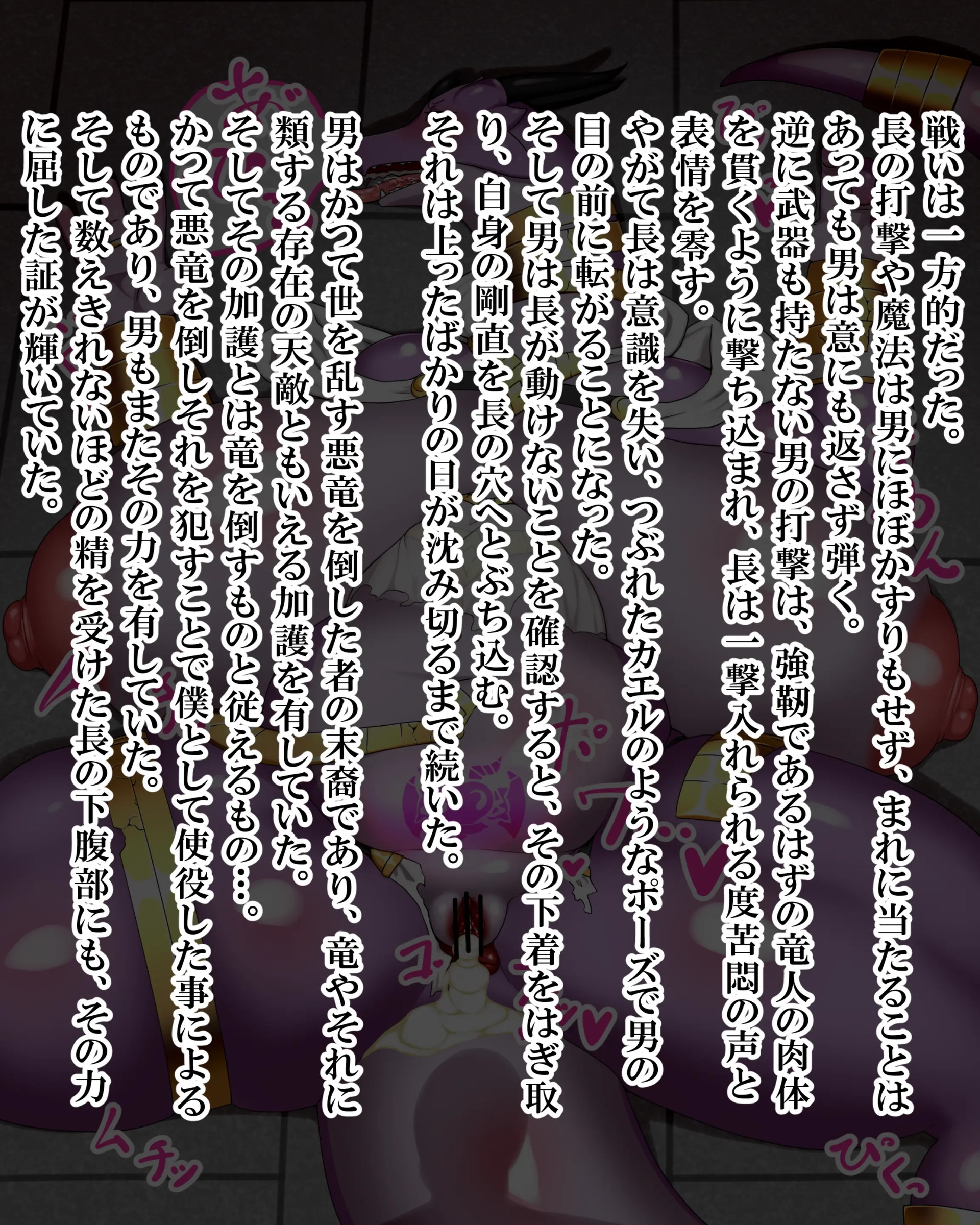 Page 714
