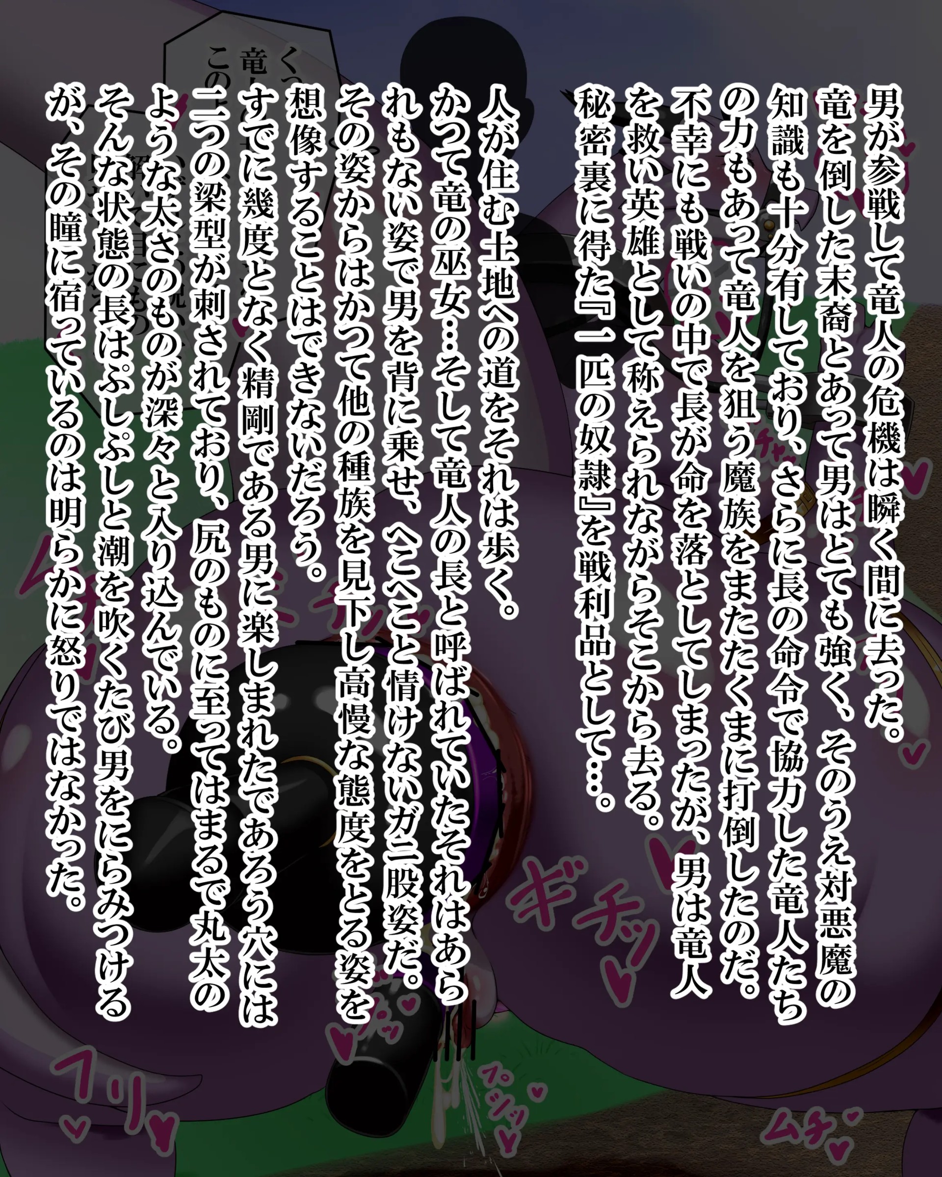 Page 716