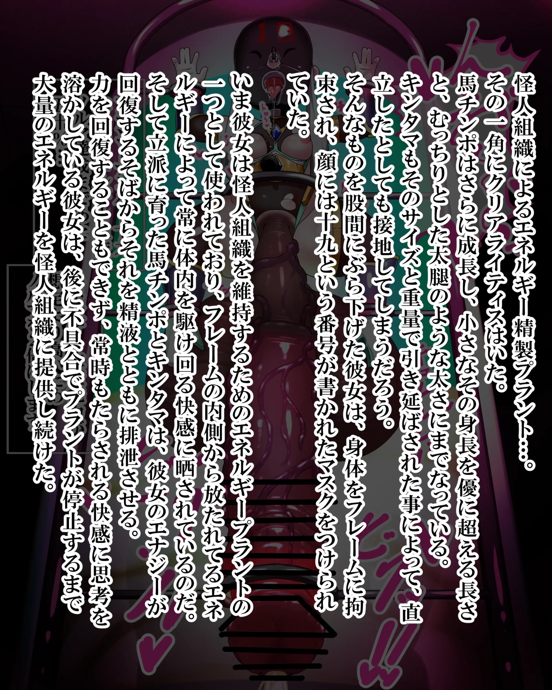 Page 725