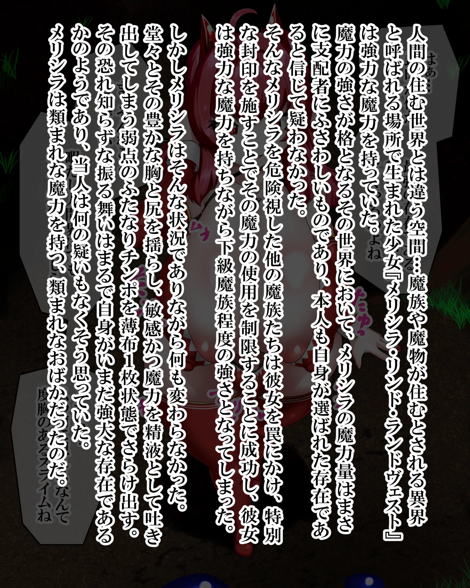 Page 730