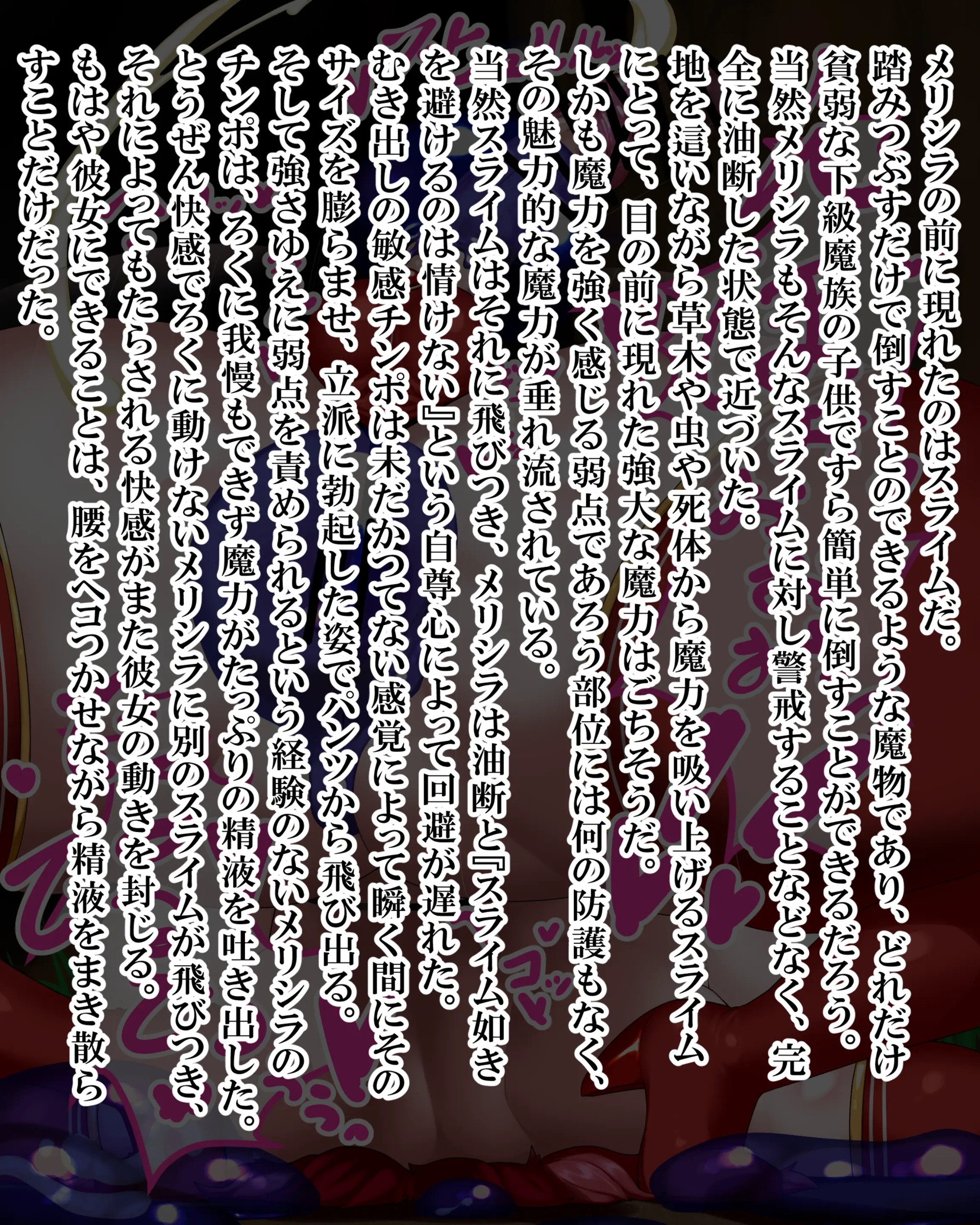 Page 732