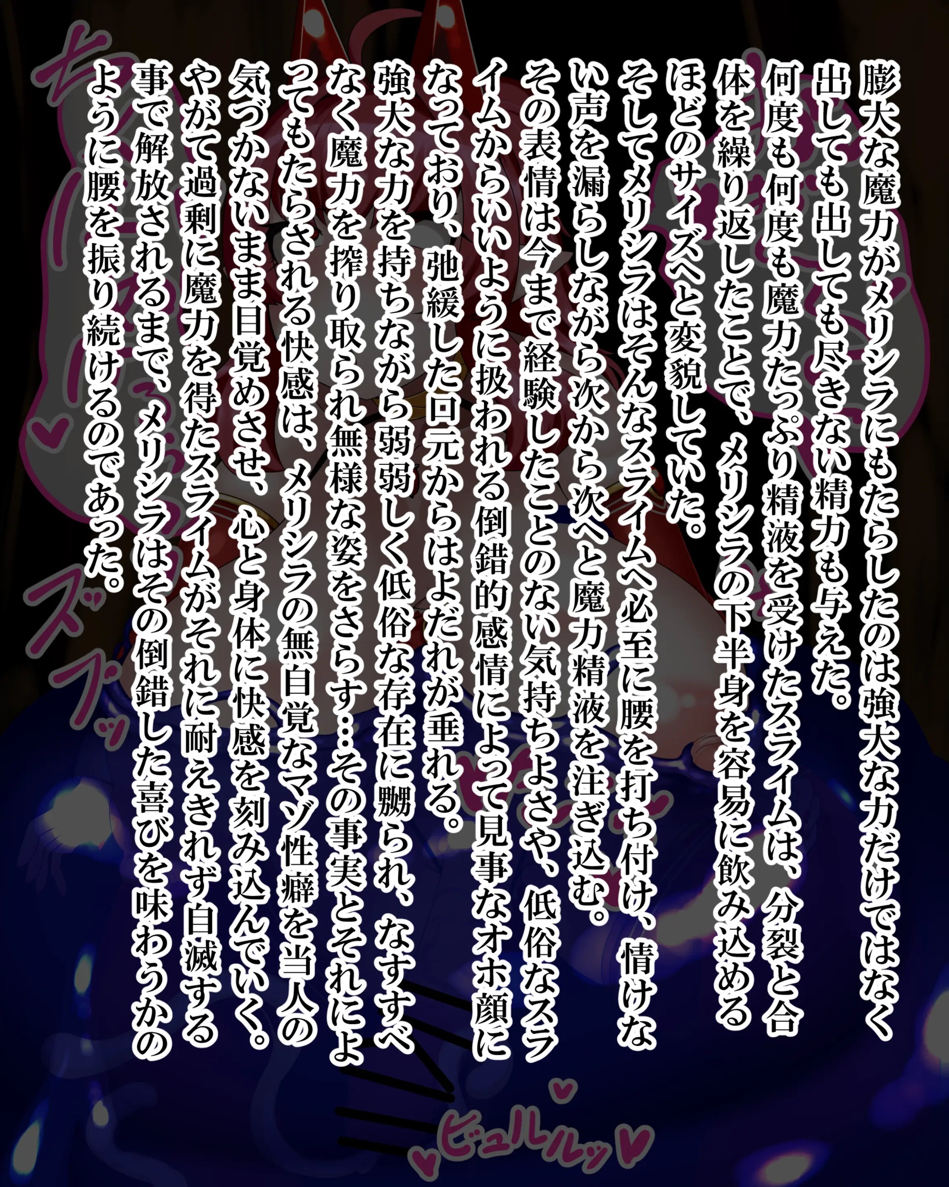 Page 734