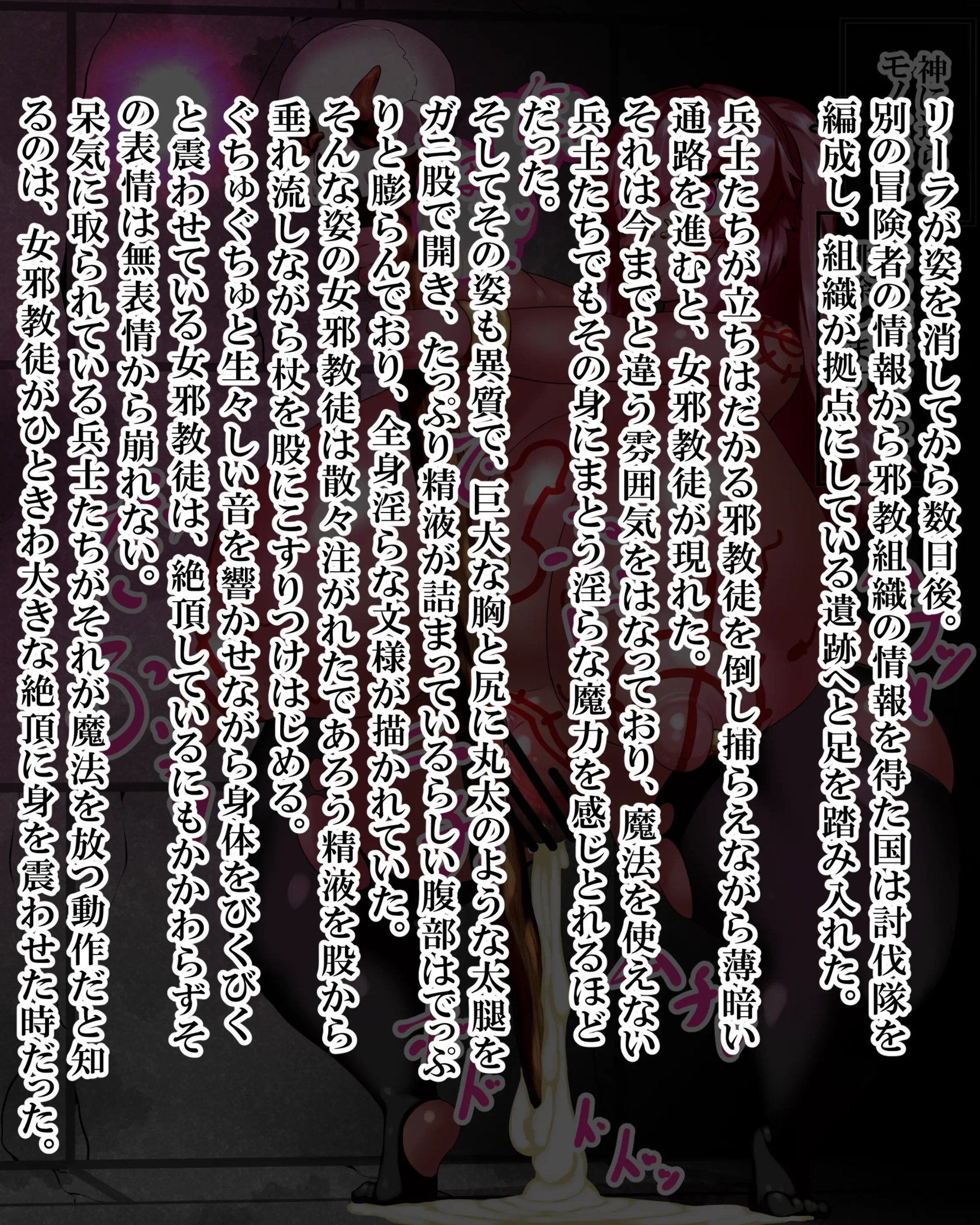 Page 743