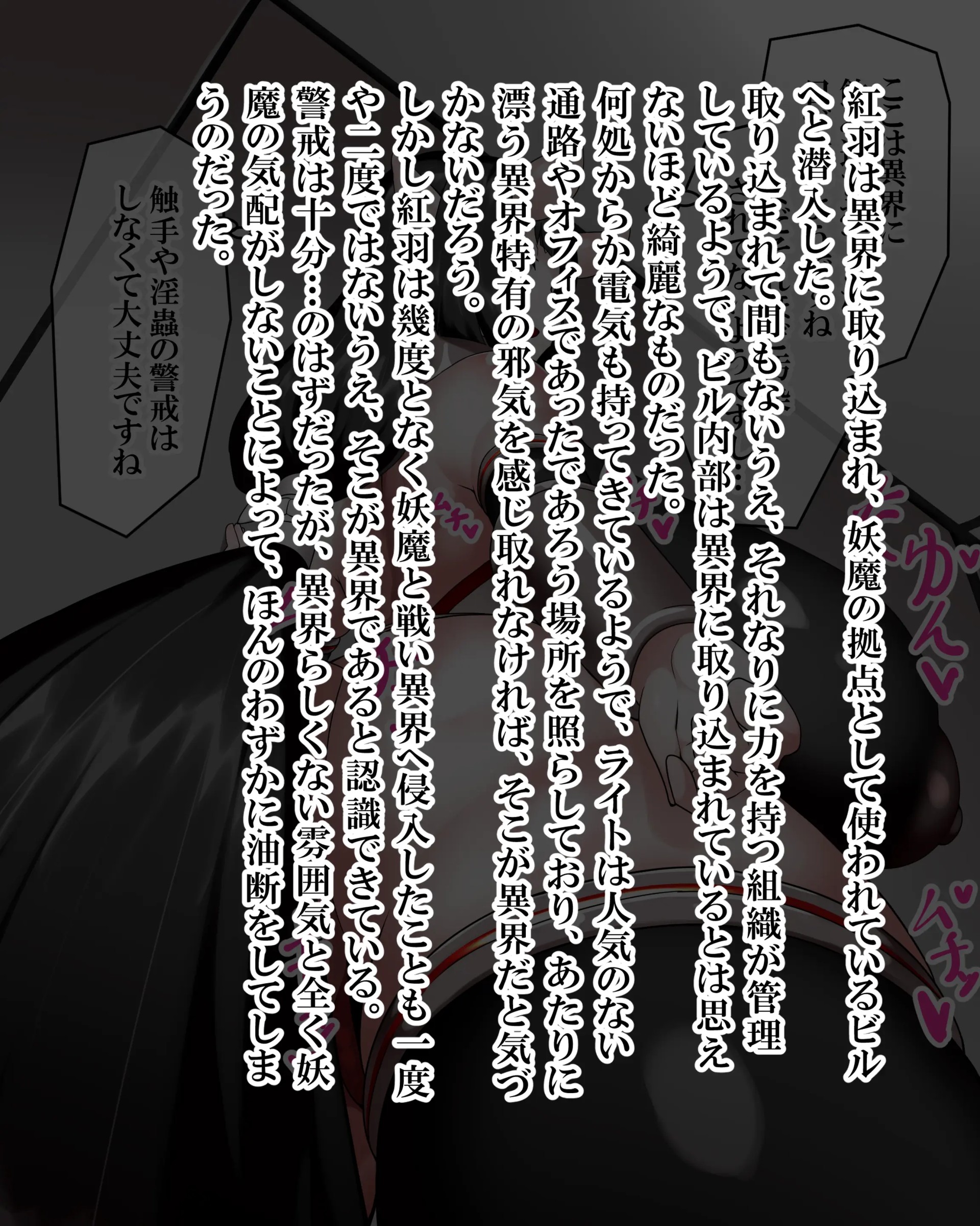 Page 748