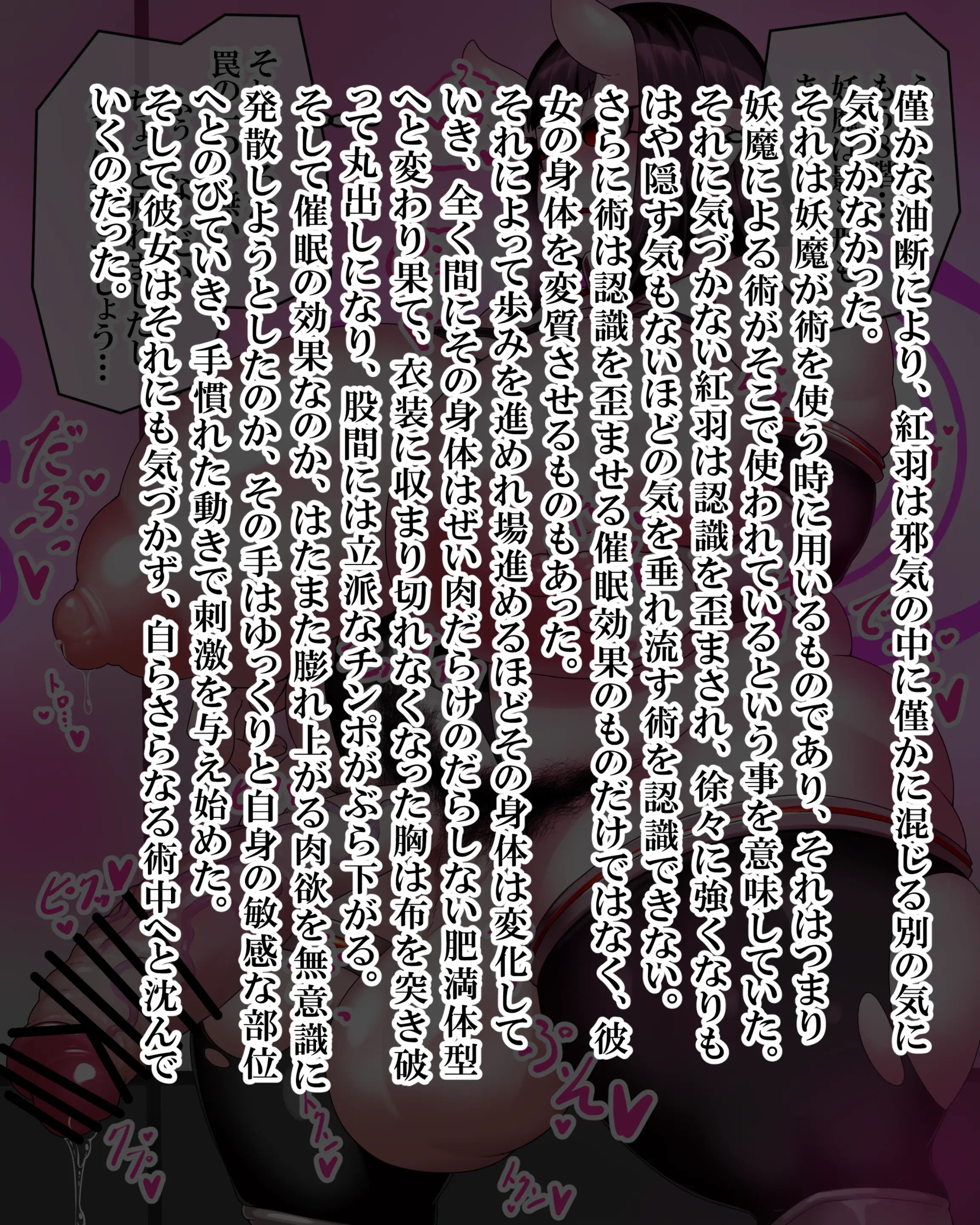 Page 750