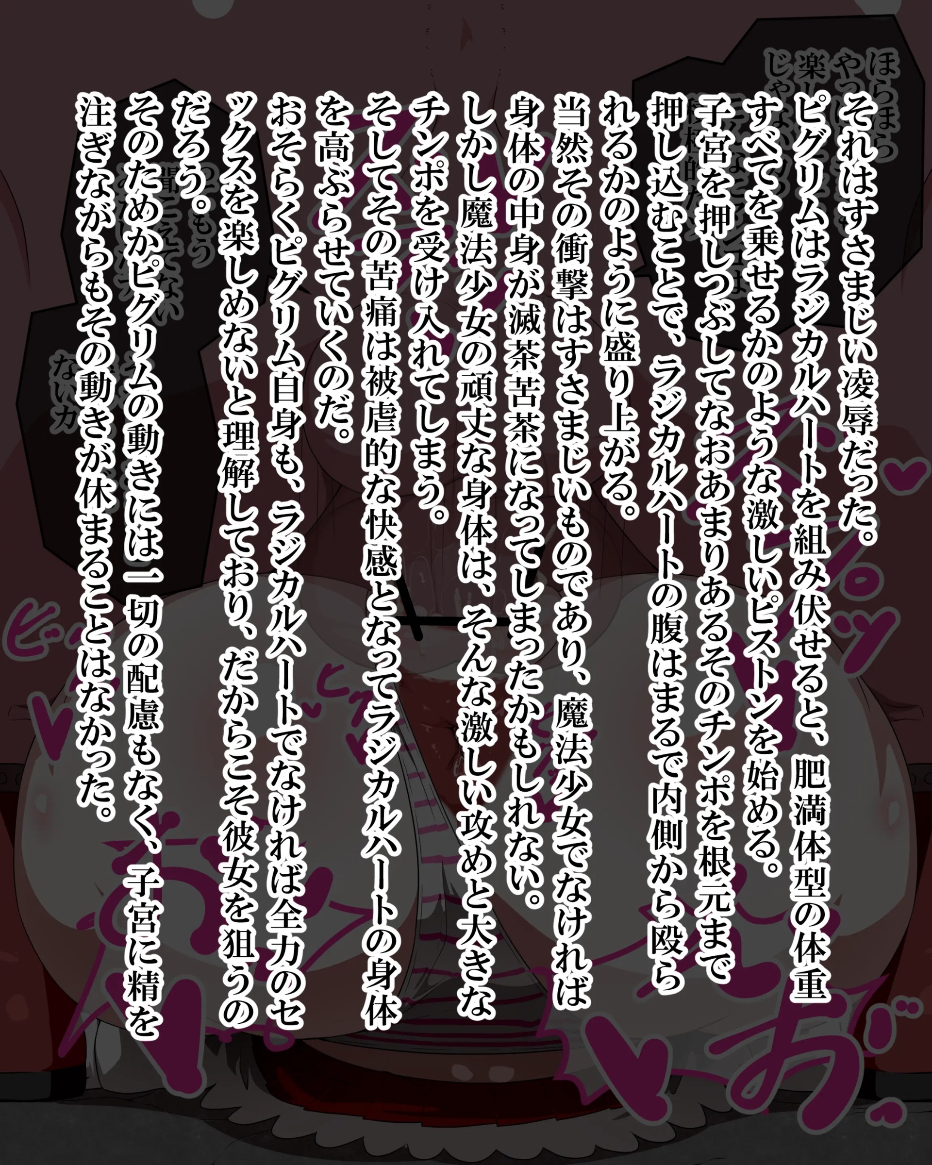 Page 759