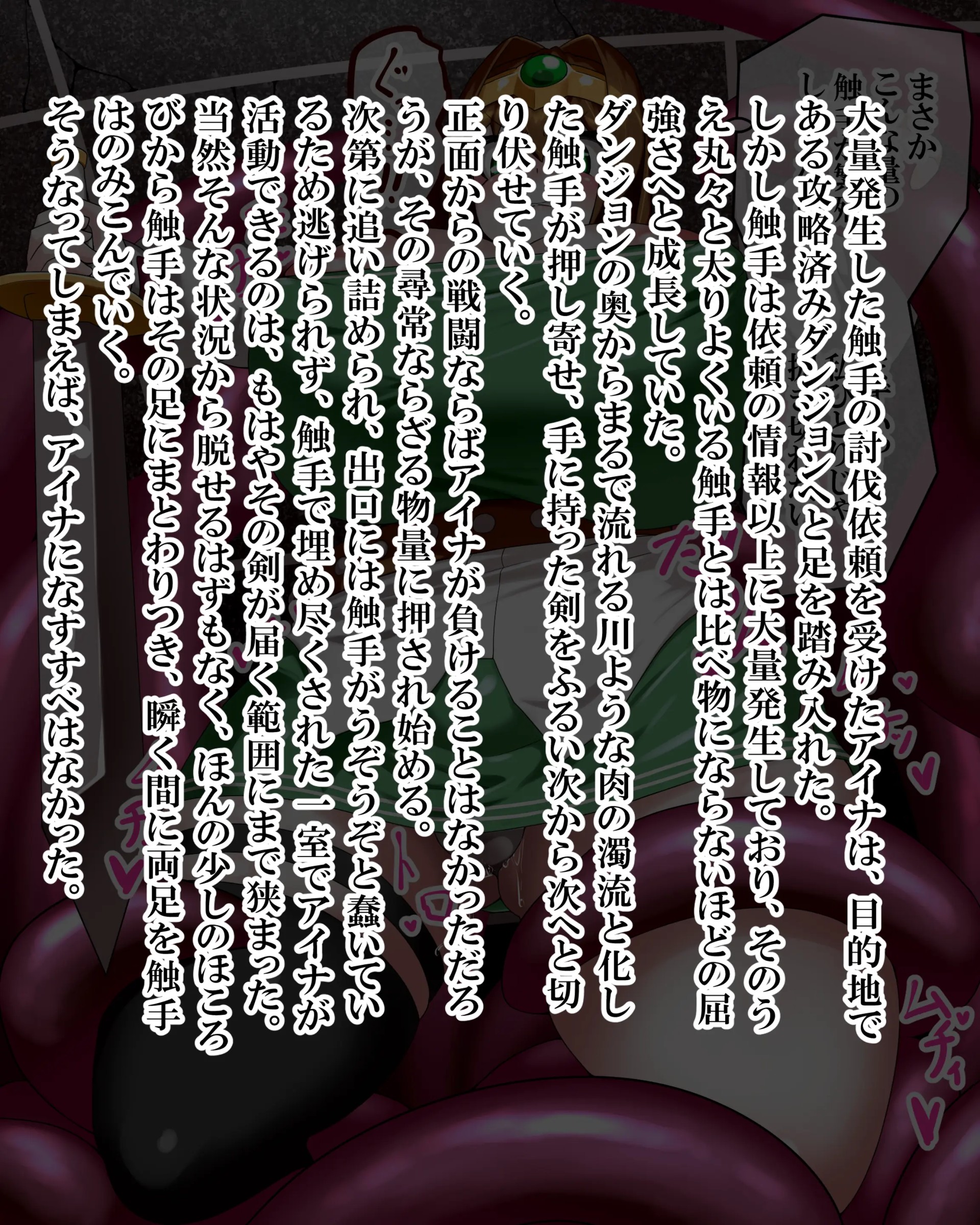 Page 775