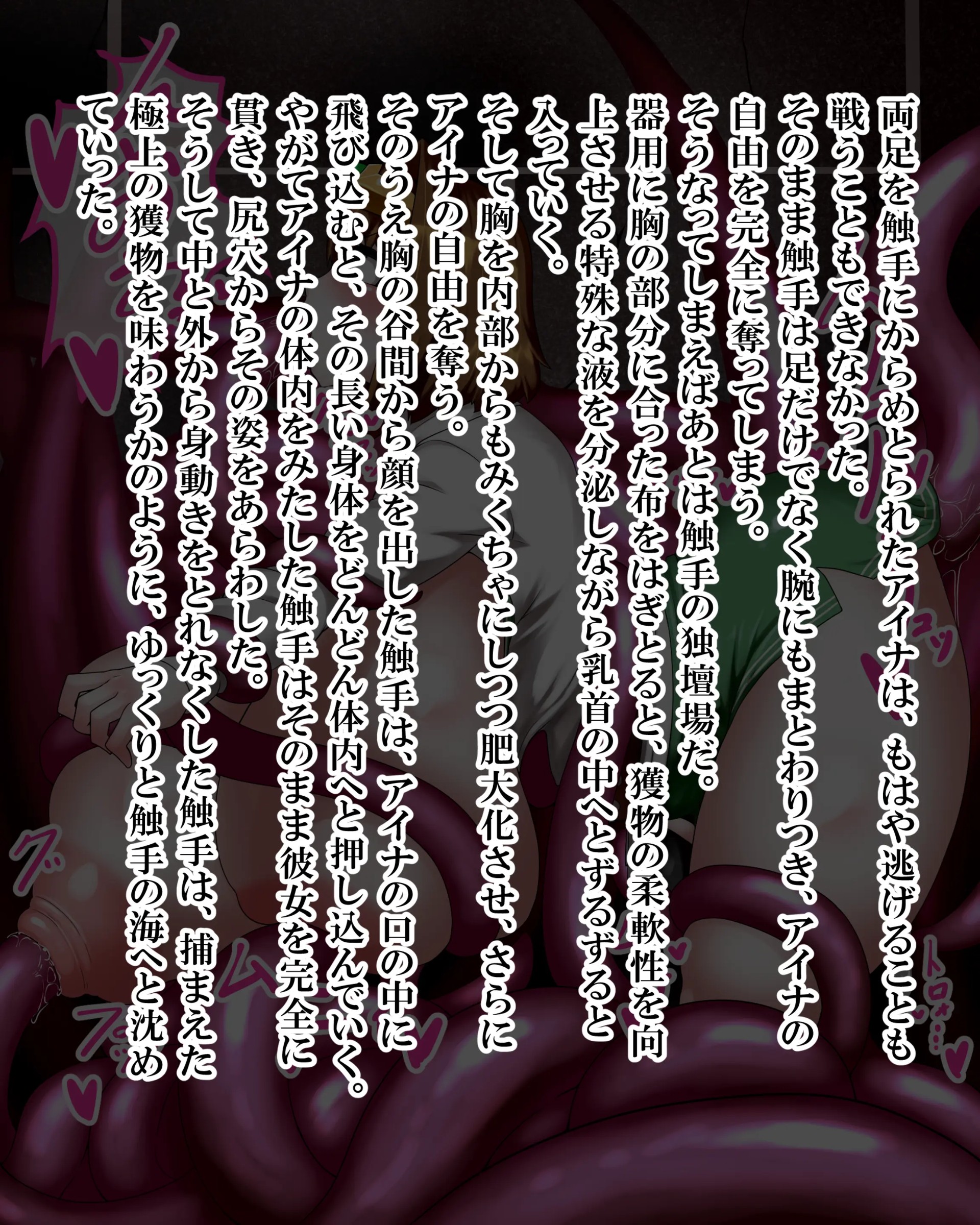 Page 777