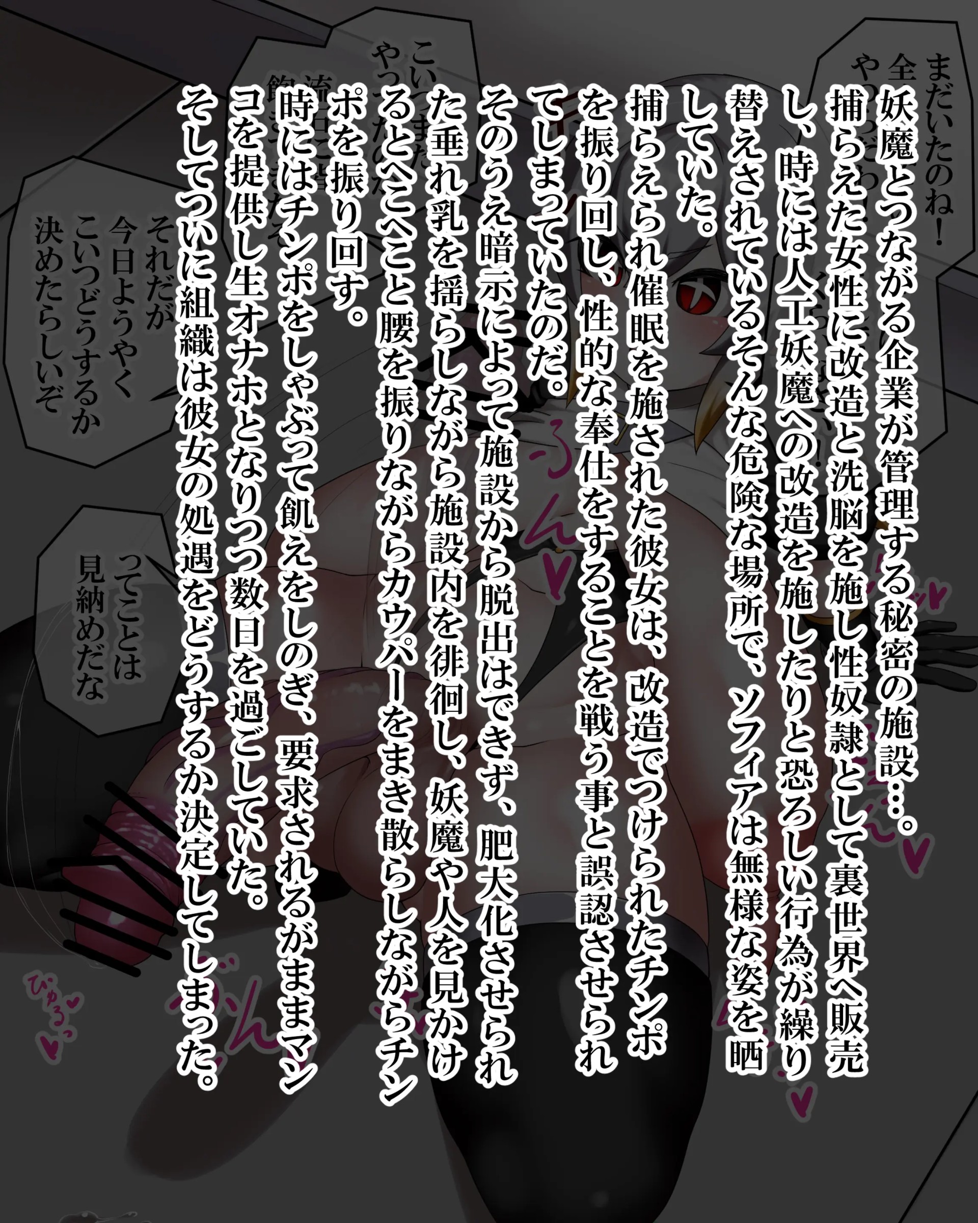 Page 784