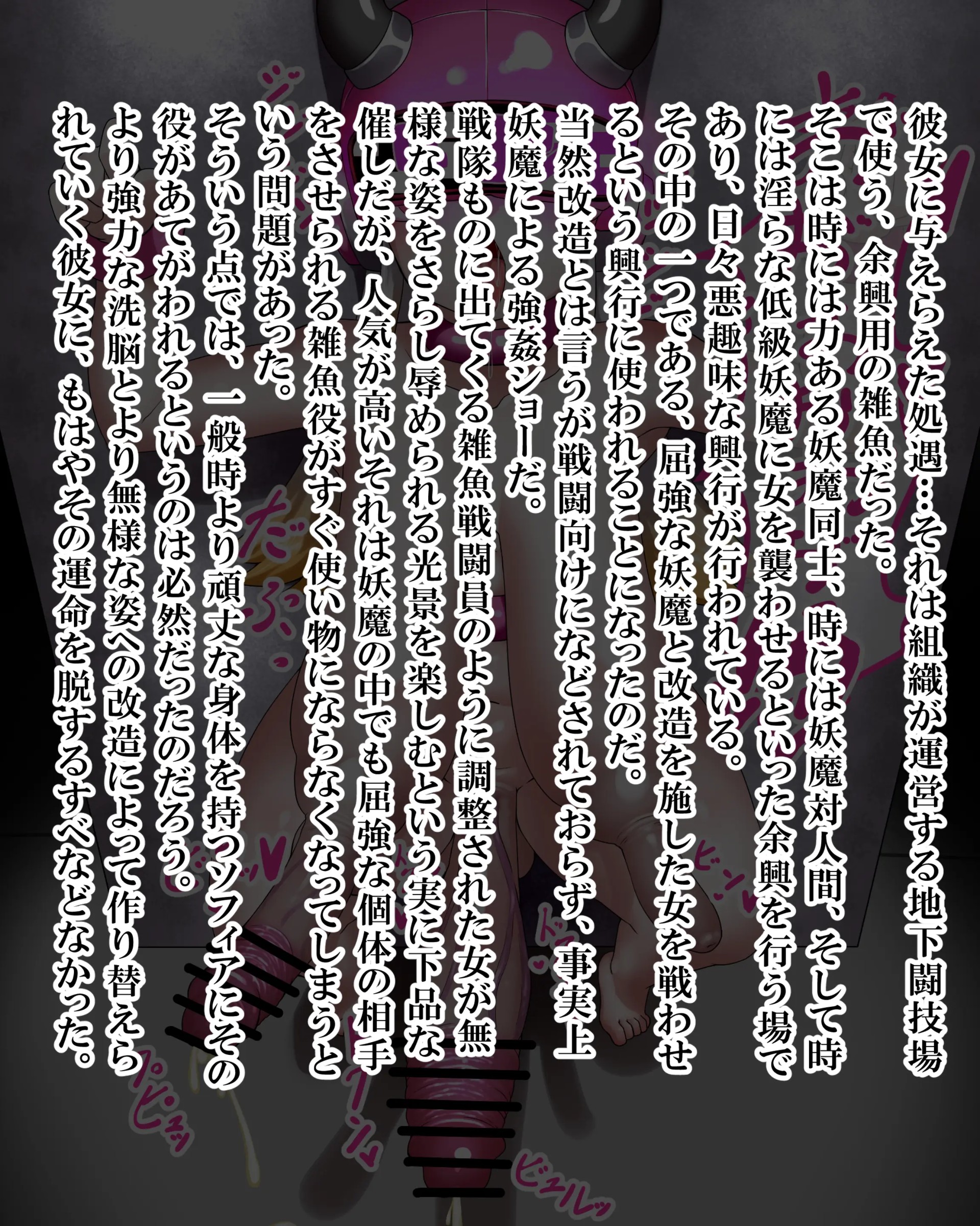 Page 786