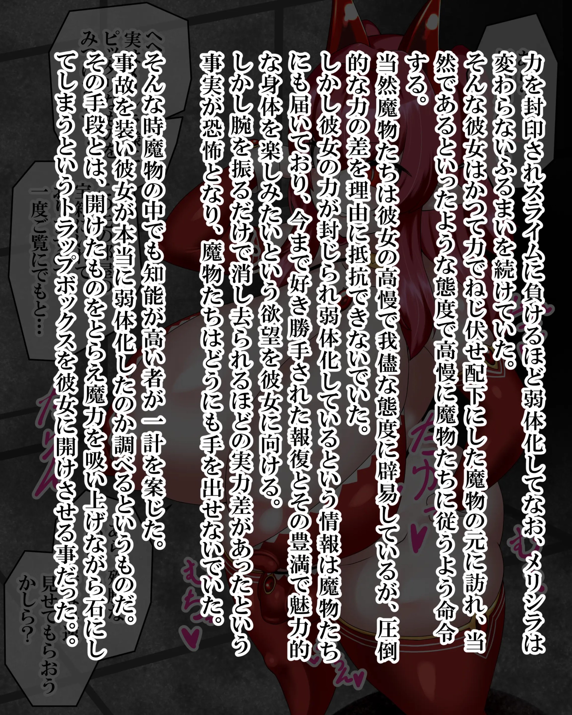 Page 799