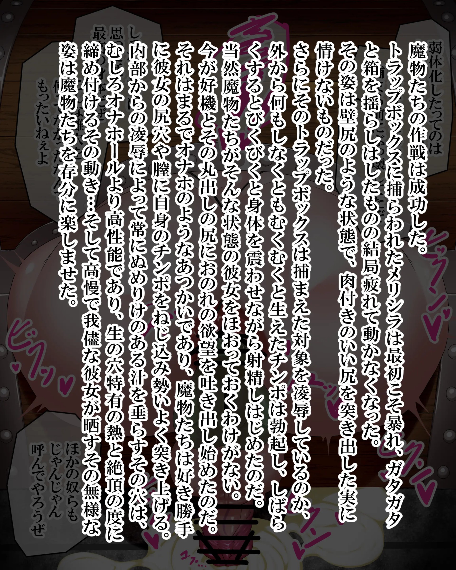 Page 801