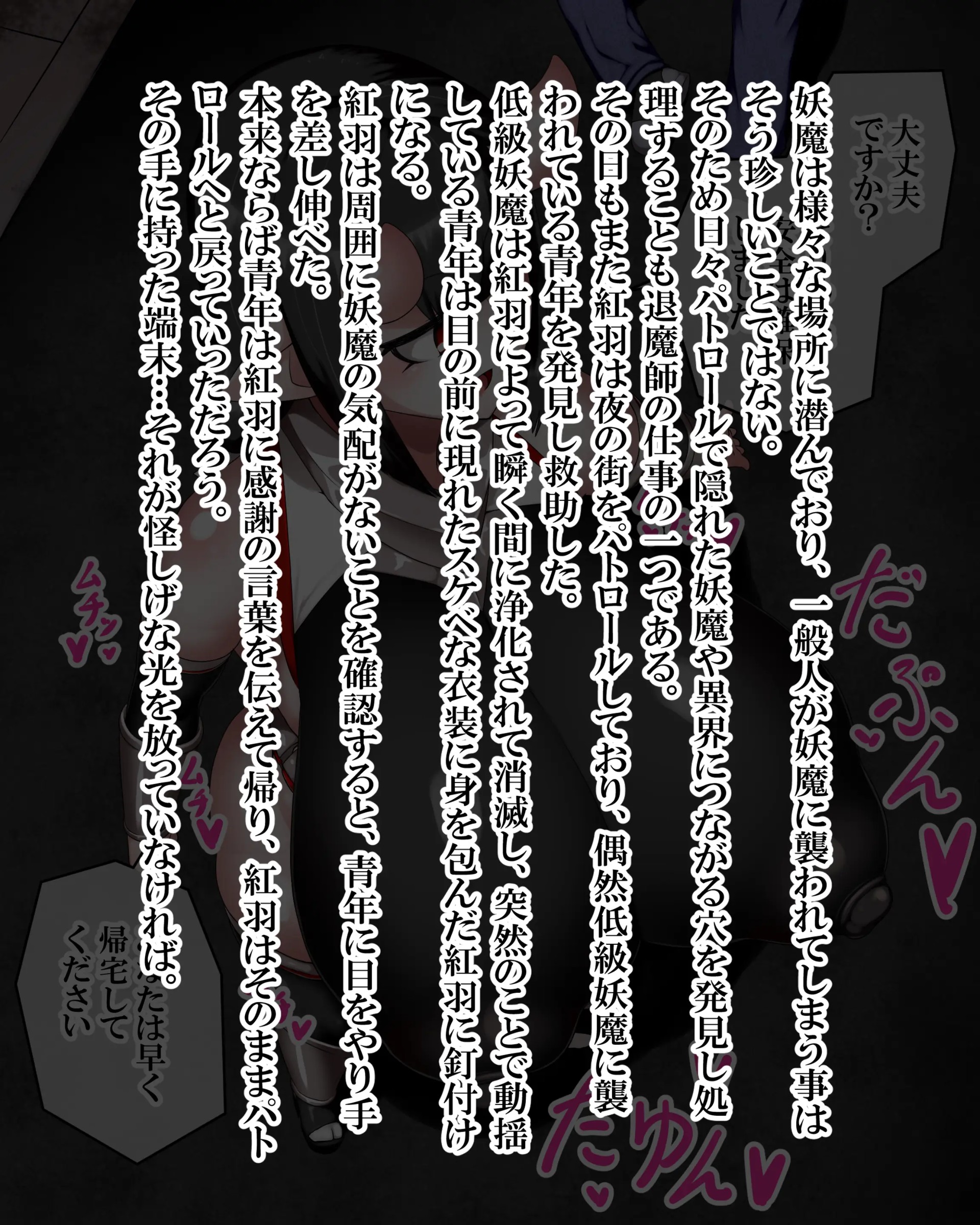 Page 809