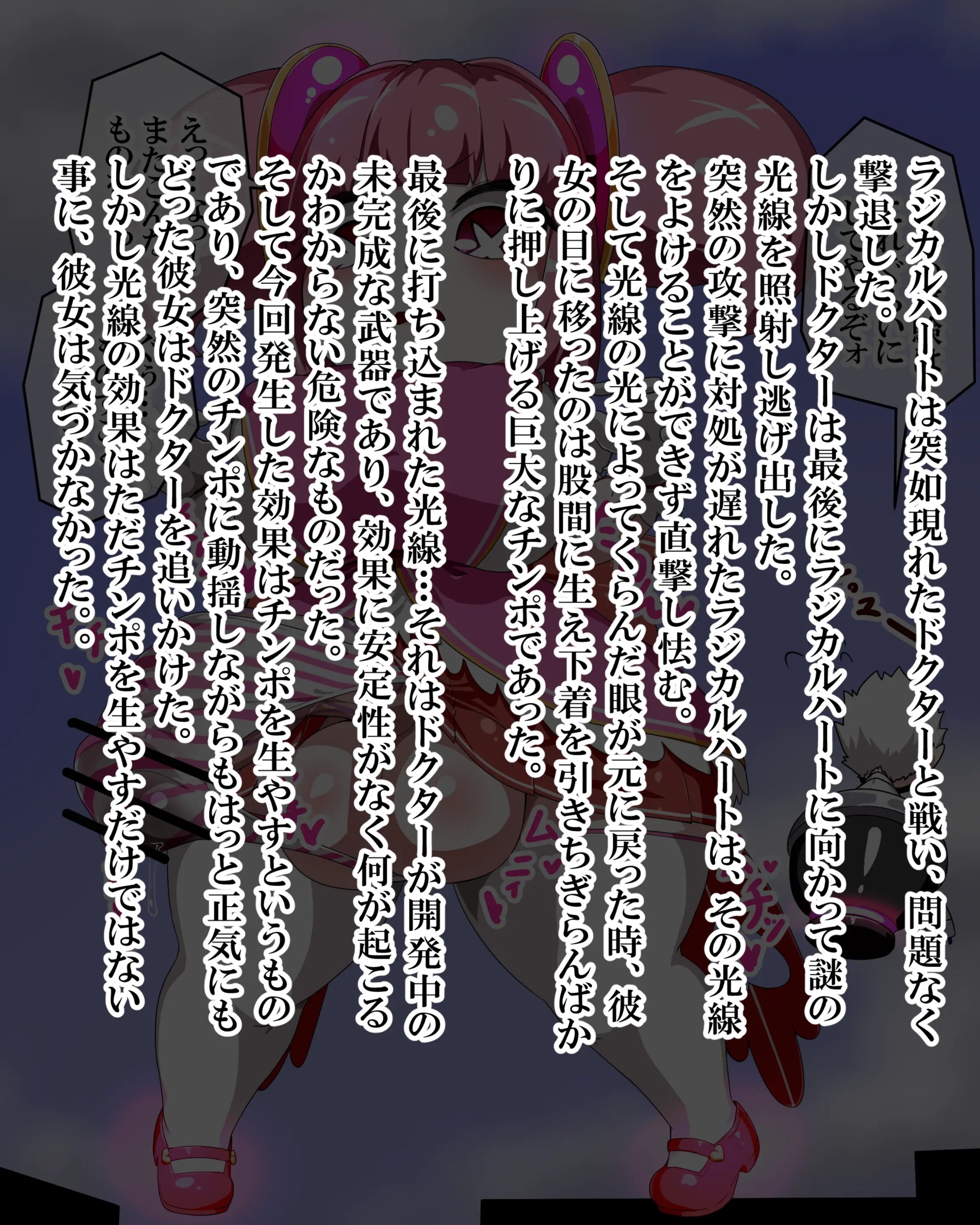 Page 836