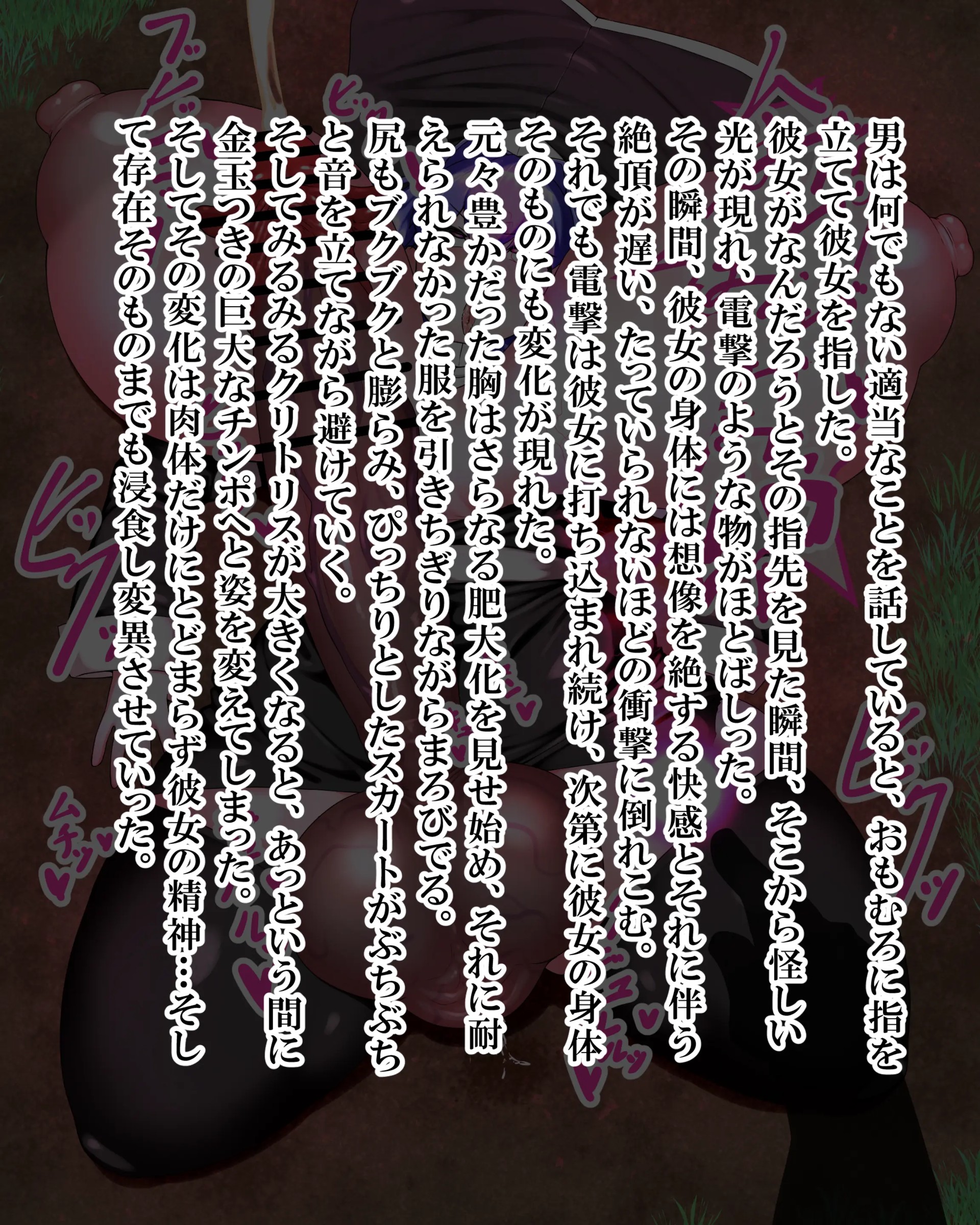 Page 862