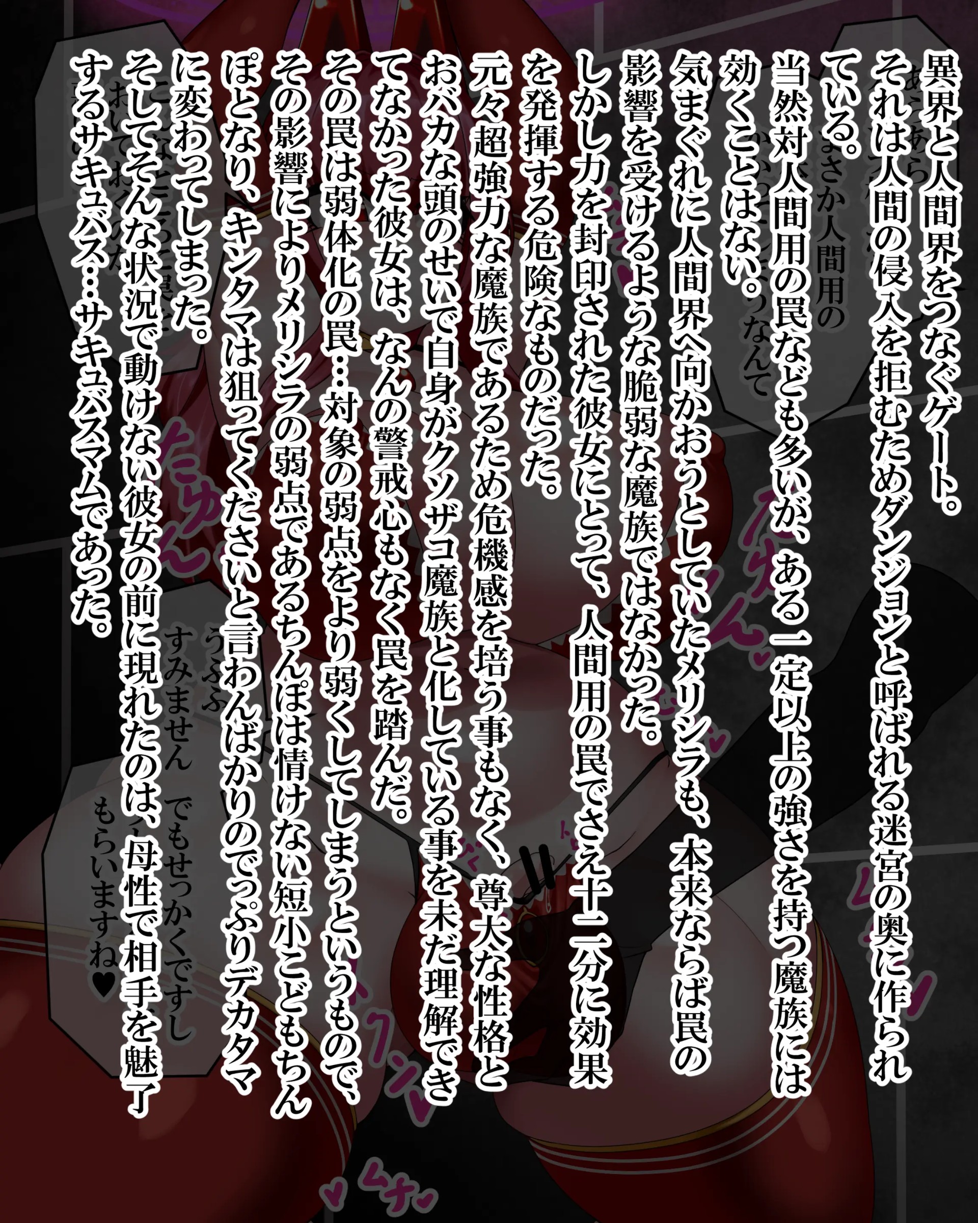Page 878