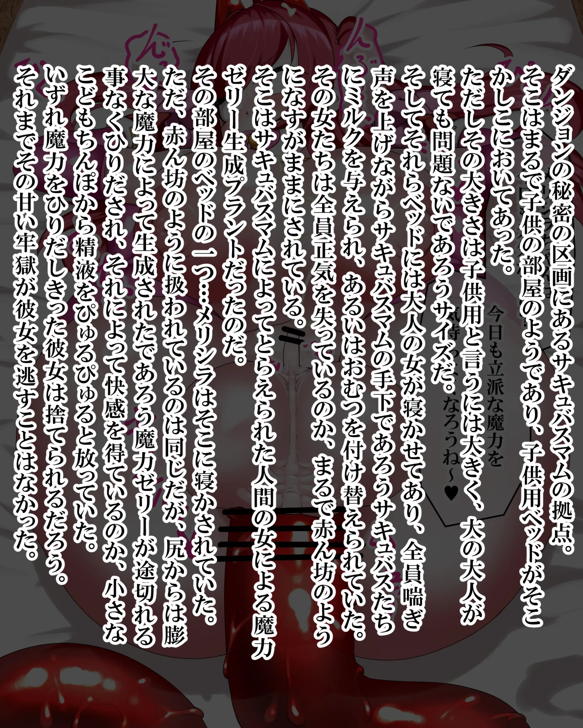 Page 882