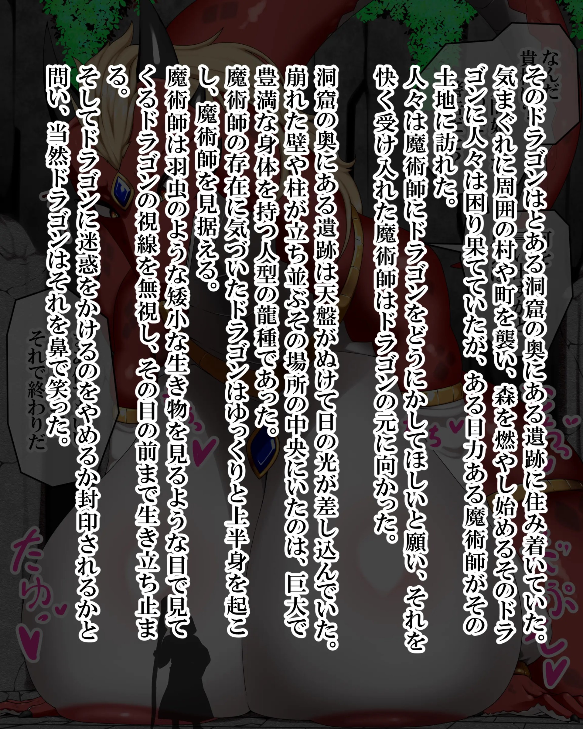 Page 888
