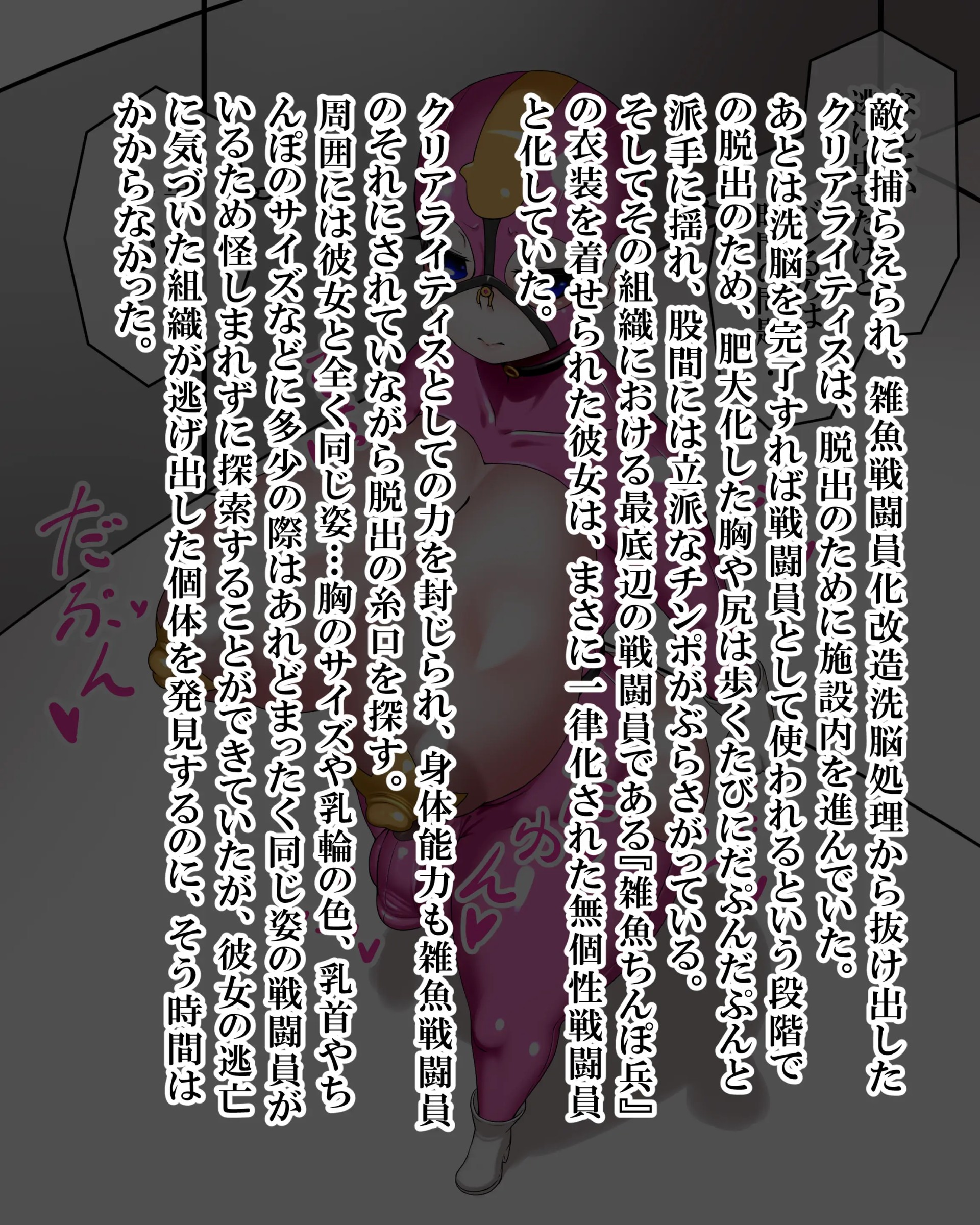 Page 912