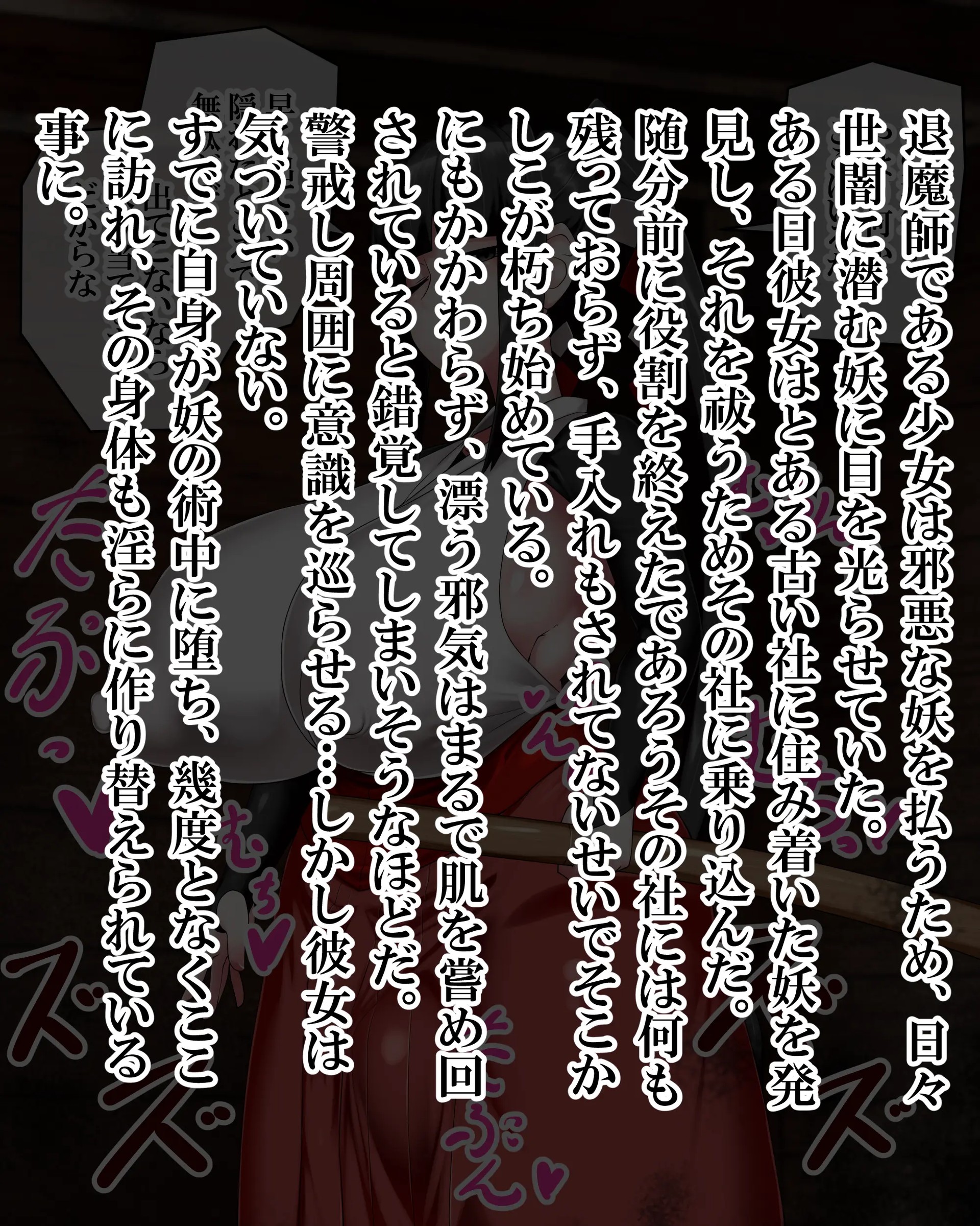 Page 921