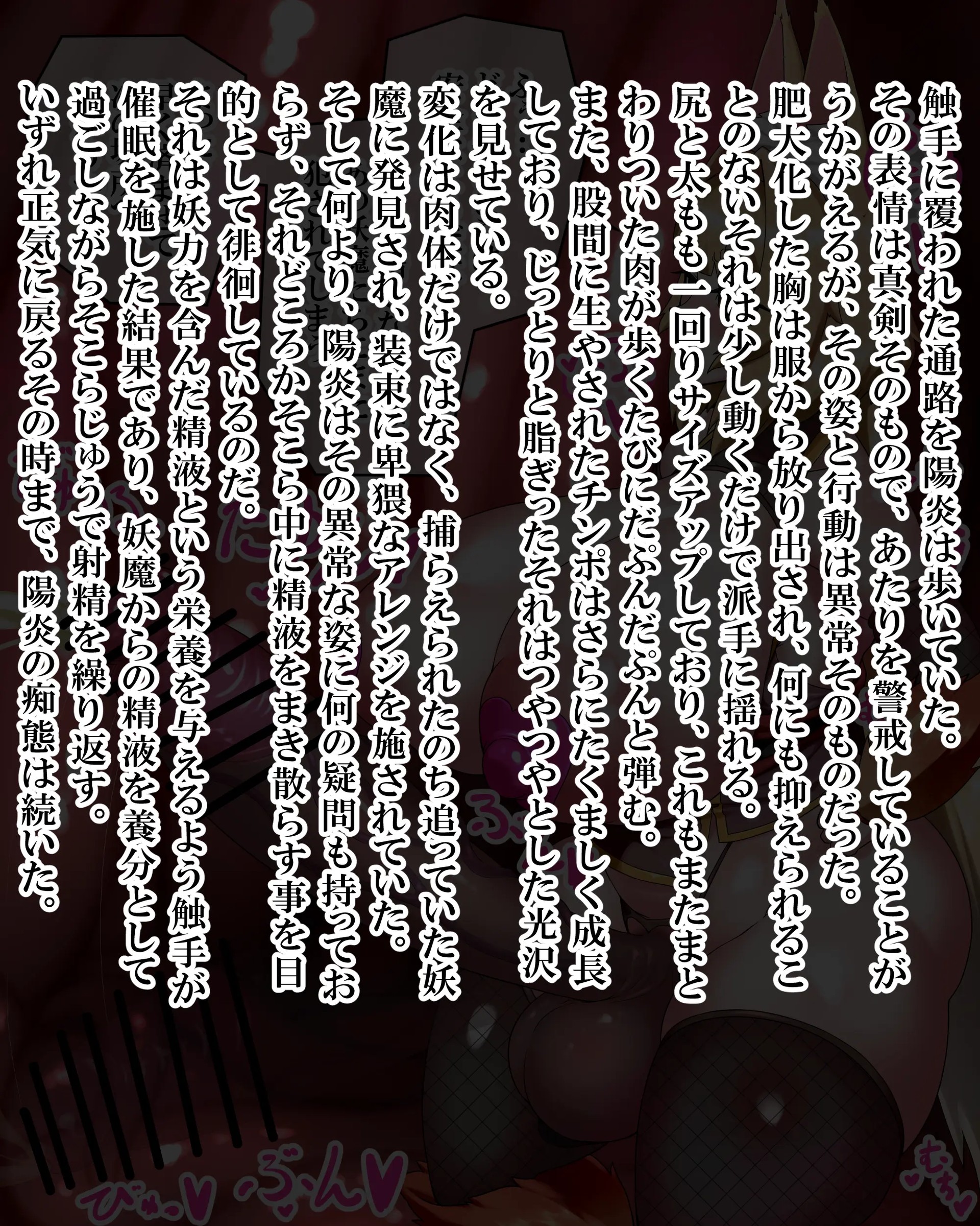 Page 981