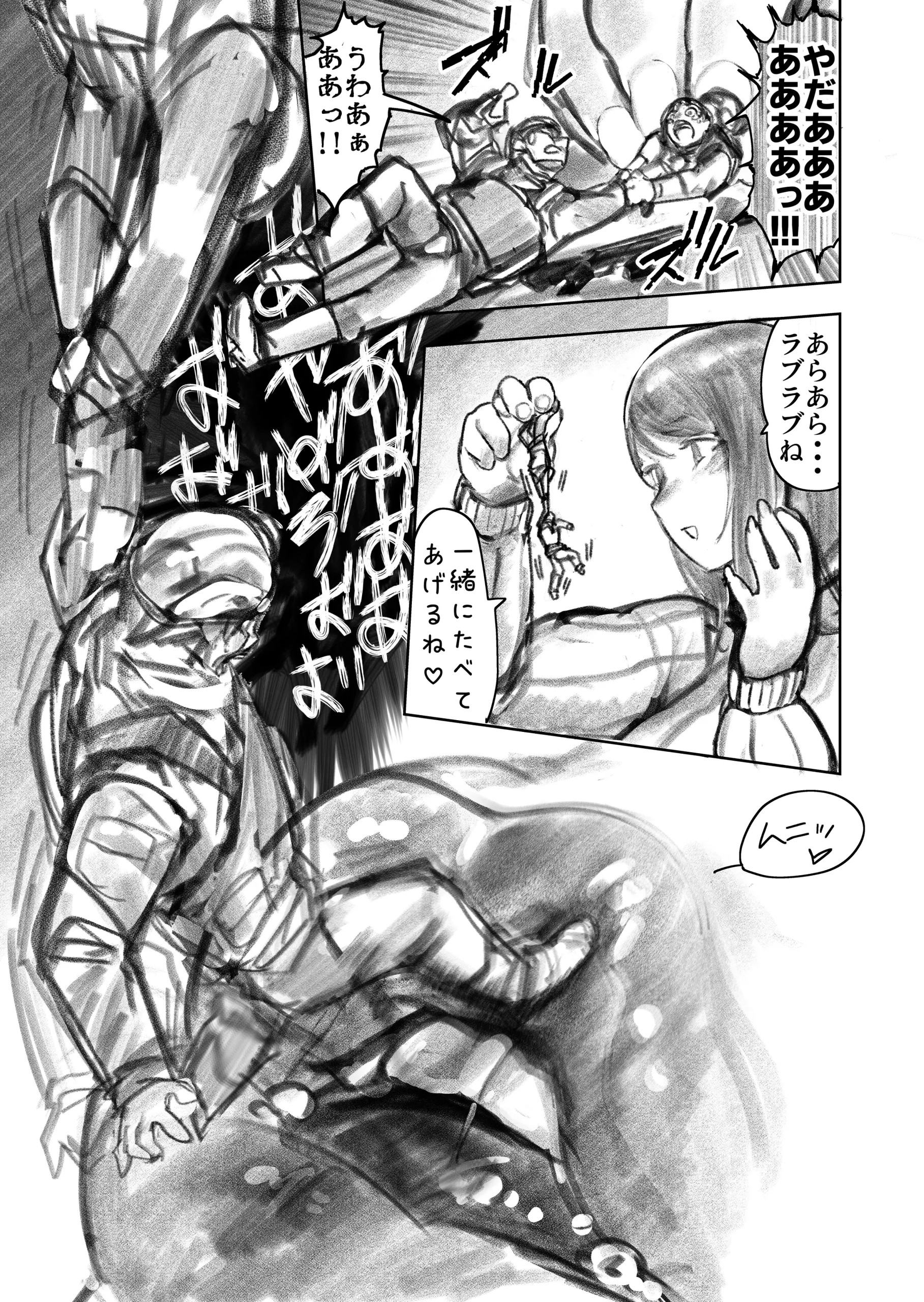 Page 91