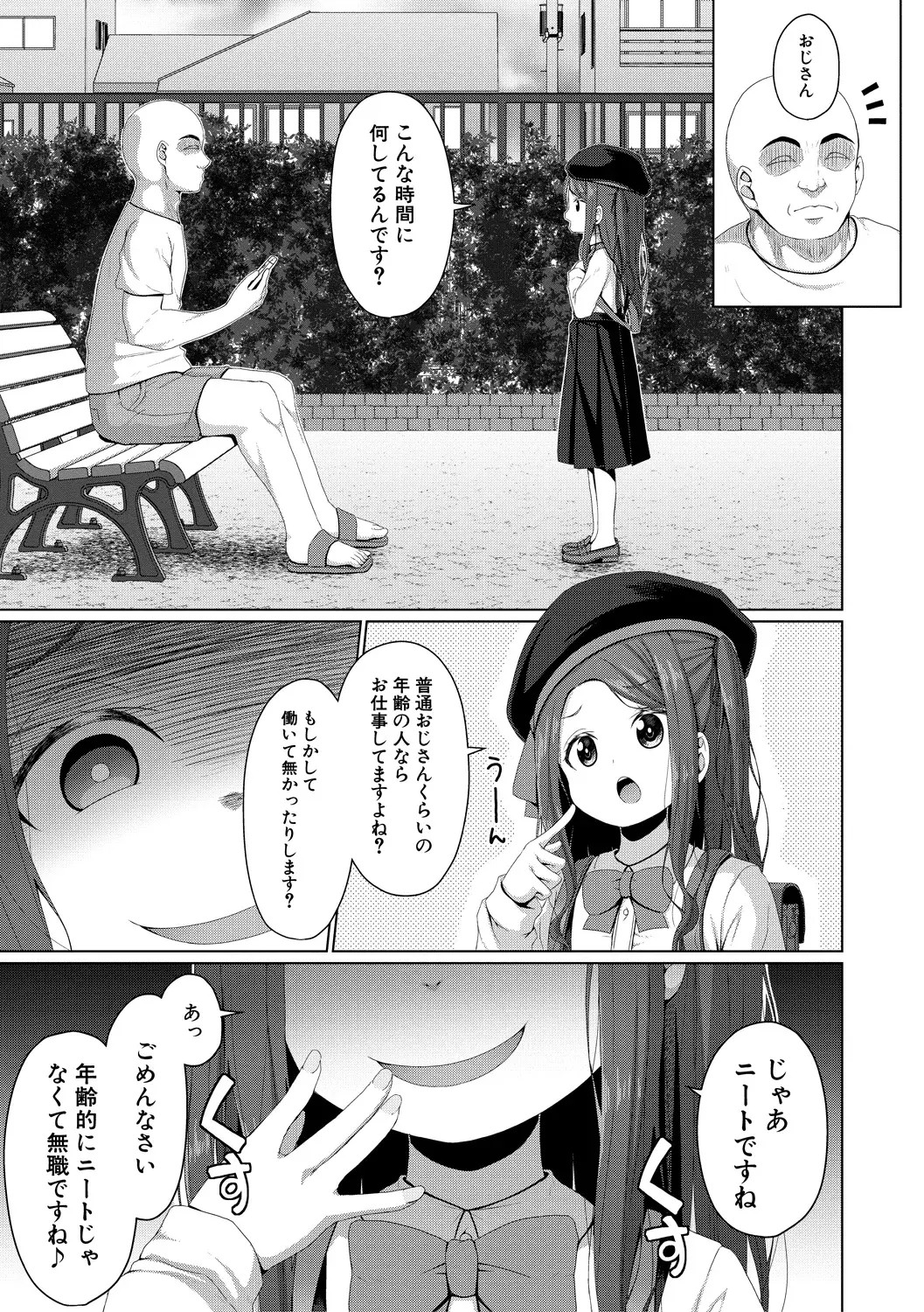 Page 108