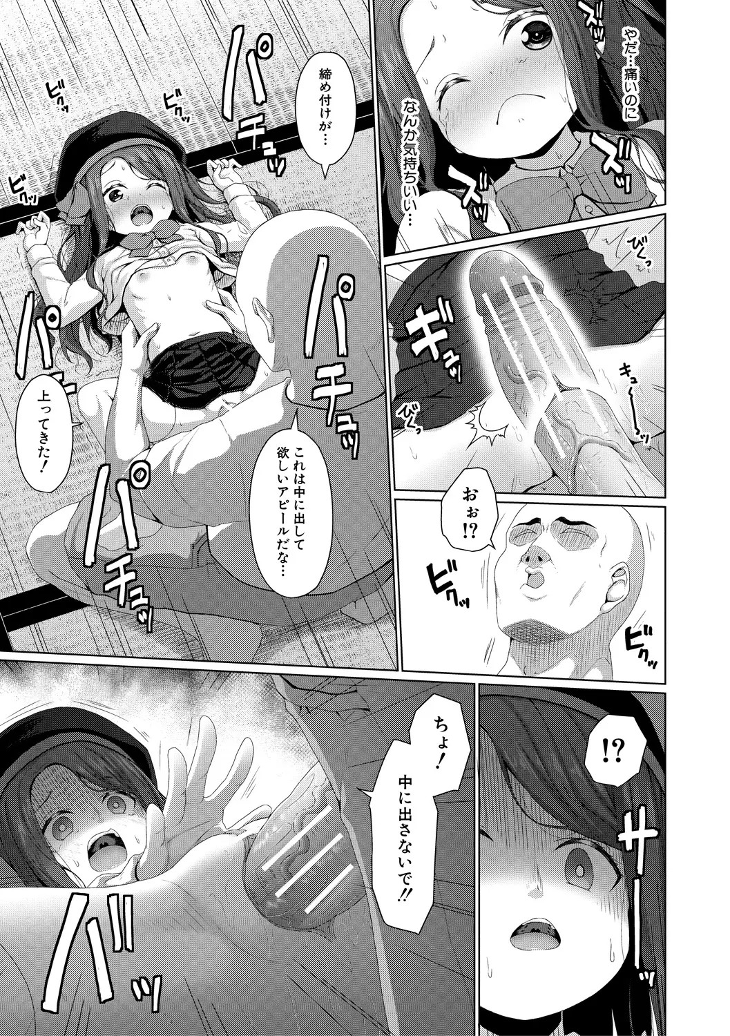 Page 114