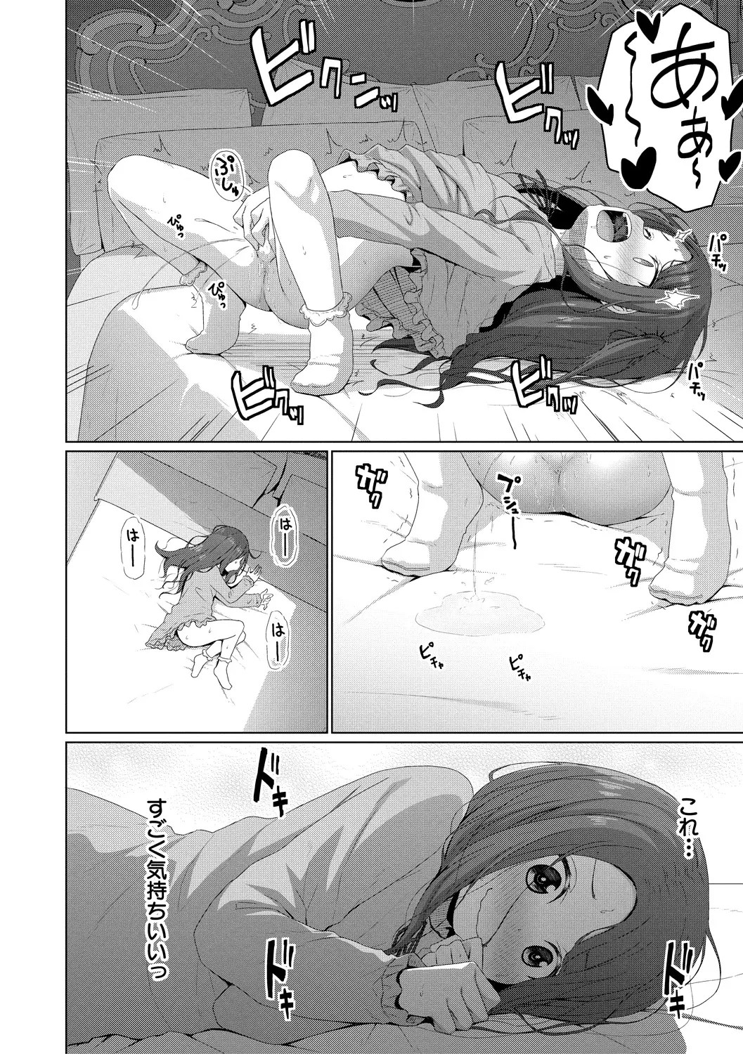 Page 121