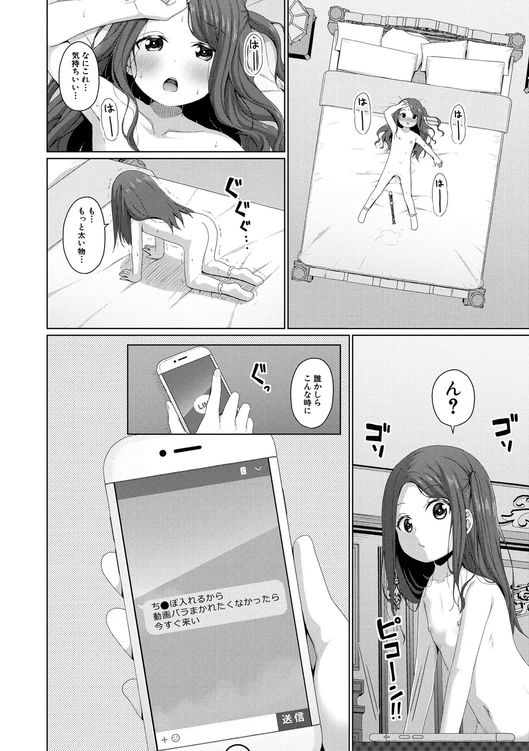 Page 125