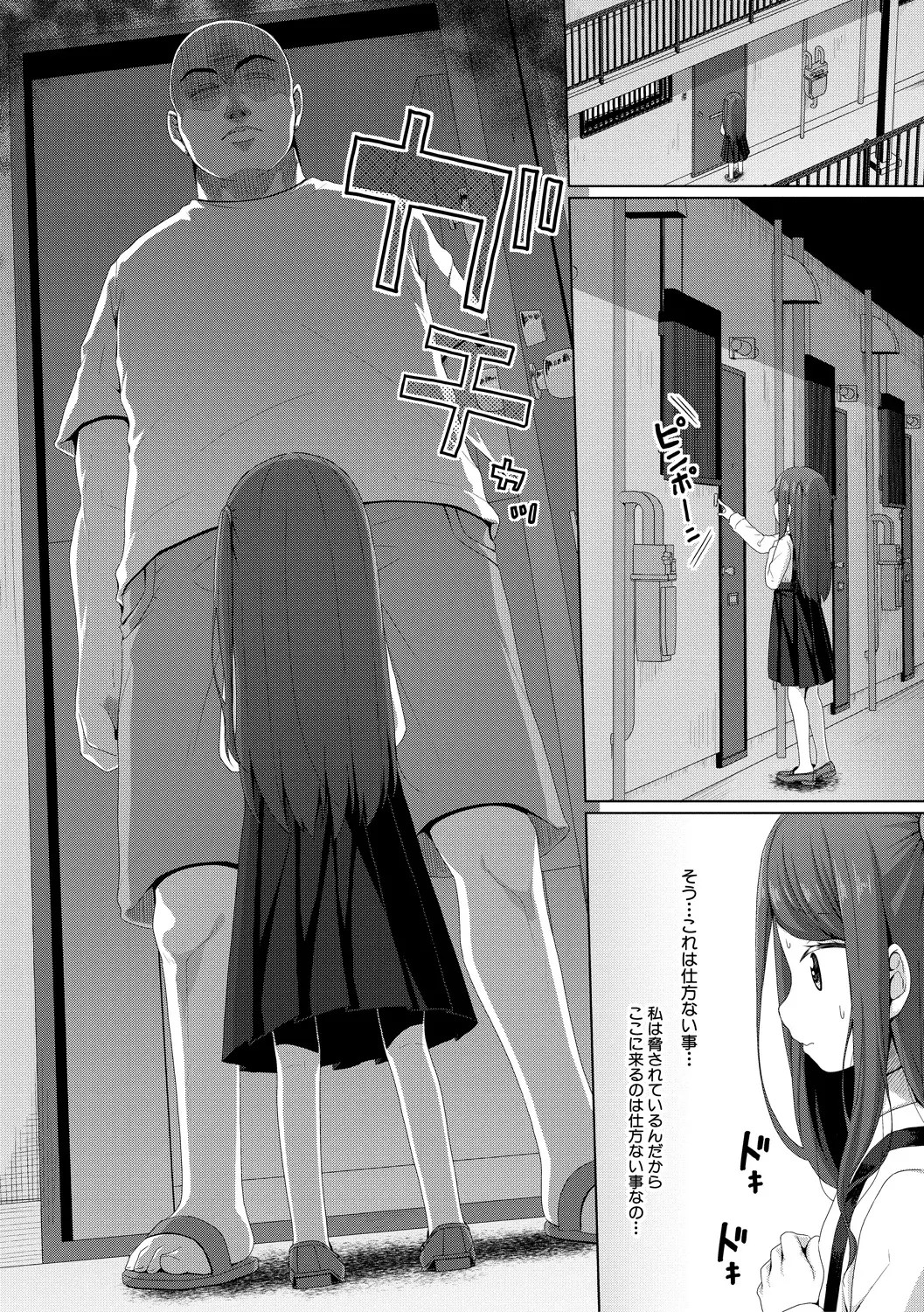 Page 127