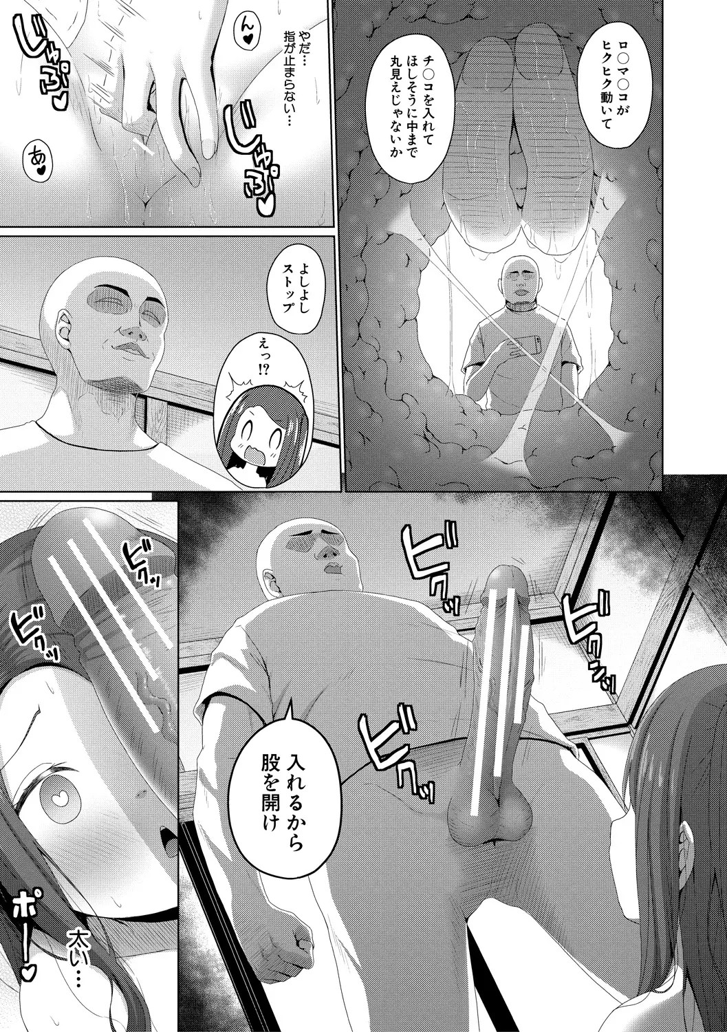 Page 136
