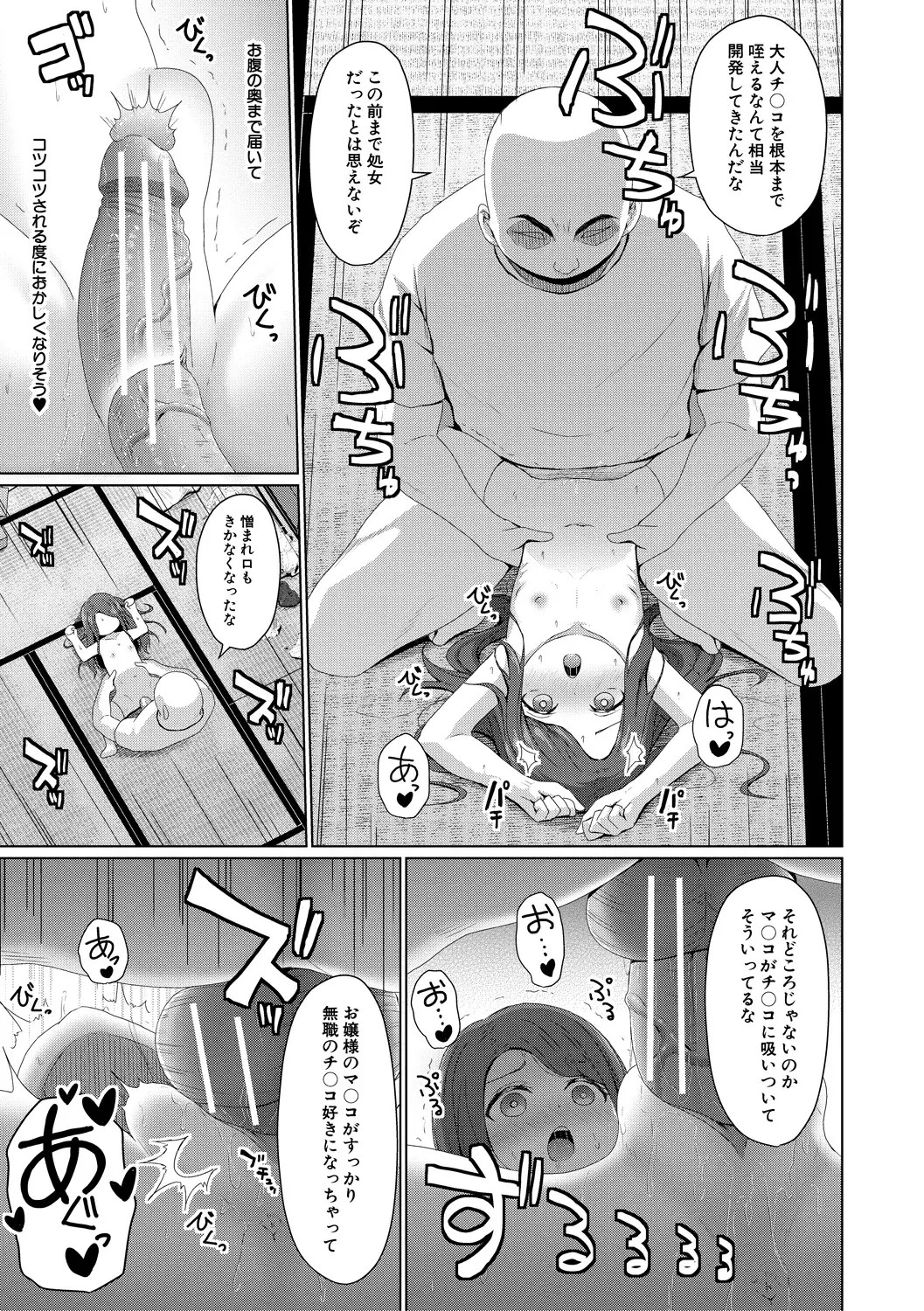 Page 140