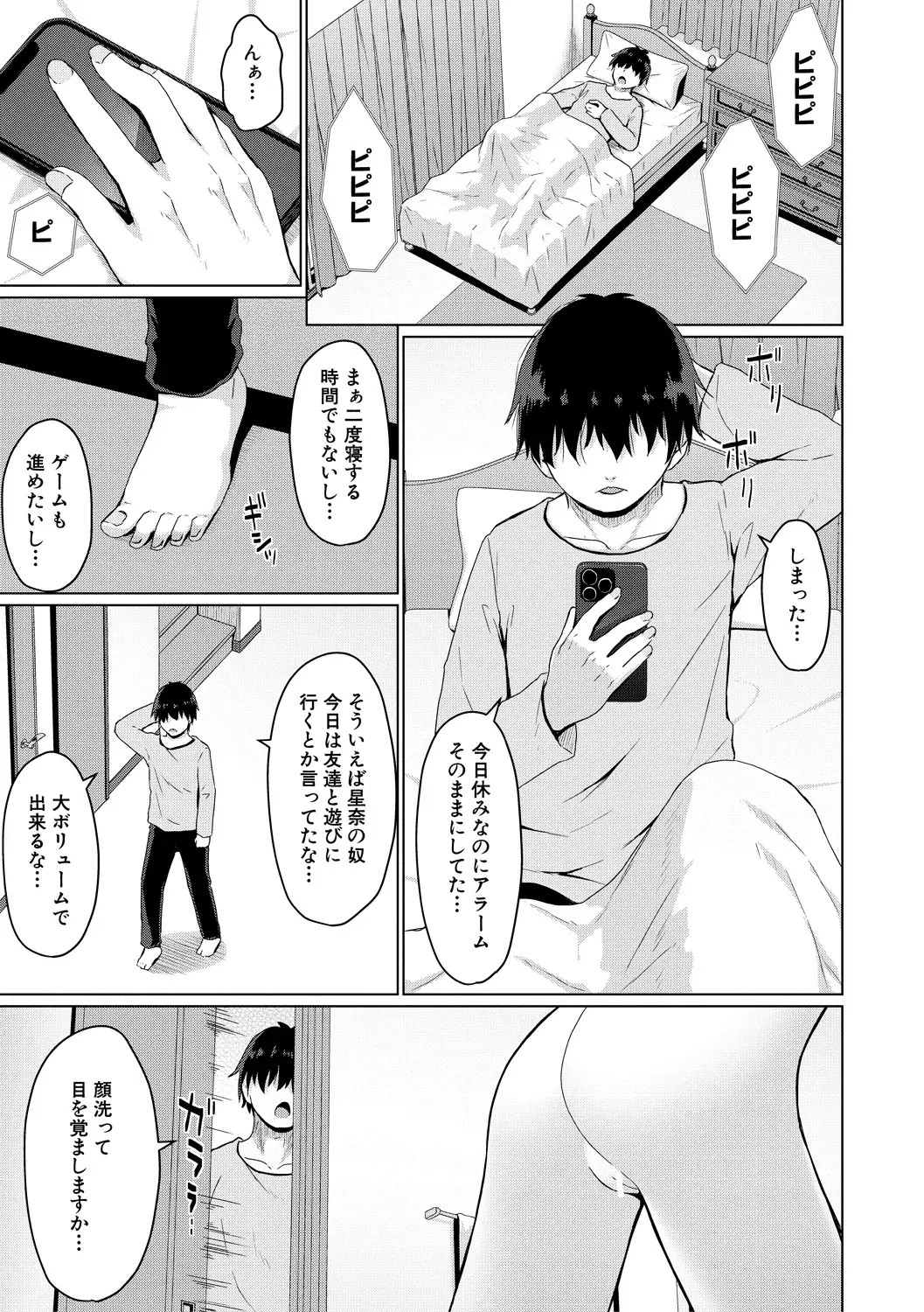 Page 150
