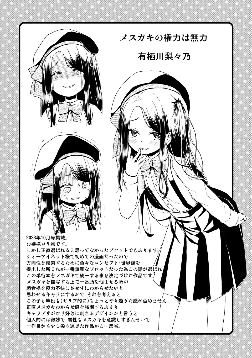Page 192